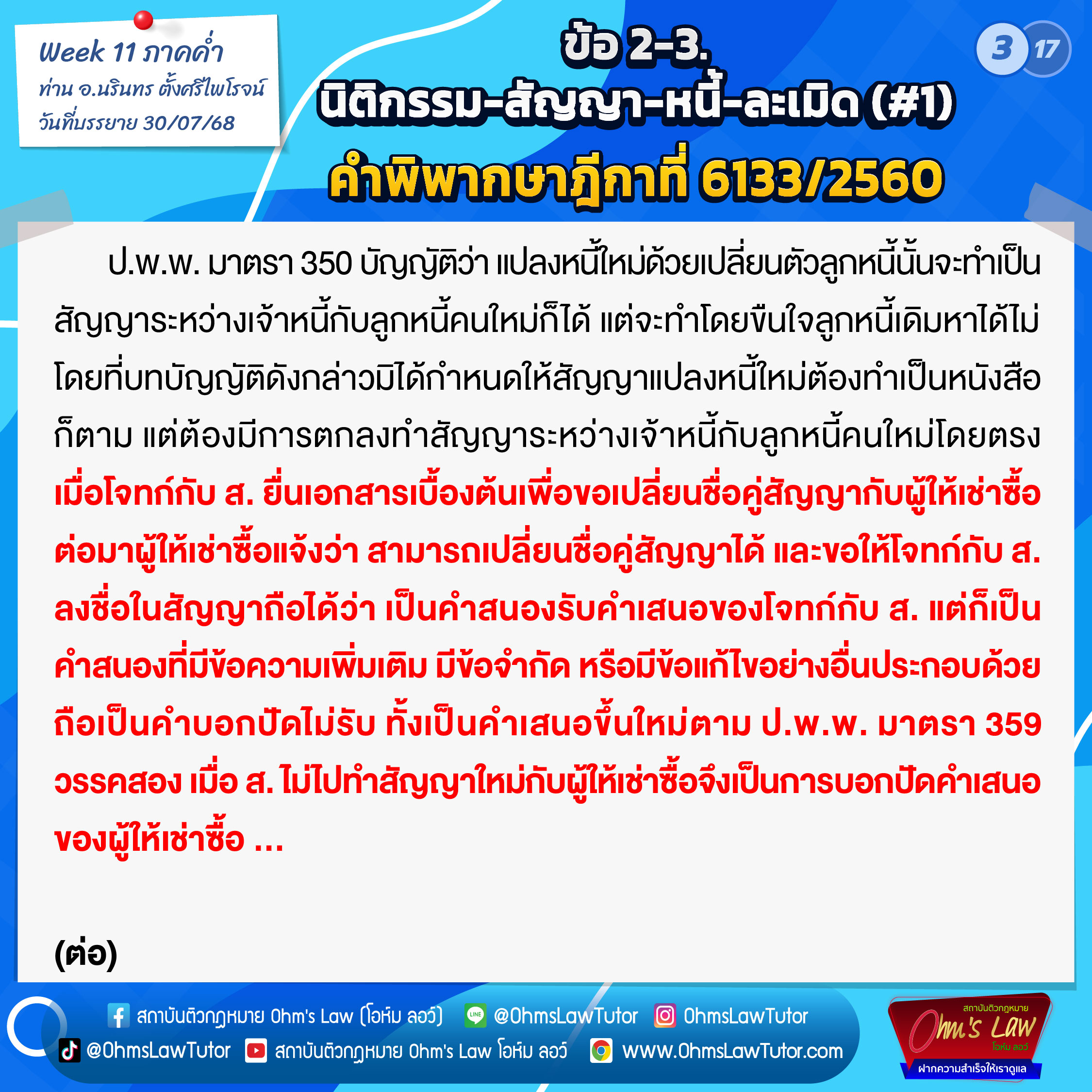 blog/1755141031278-ngts.jpg