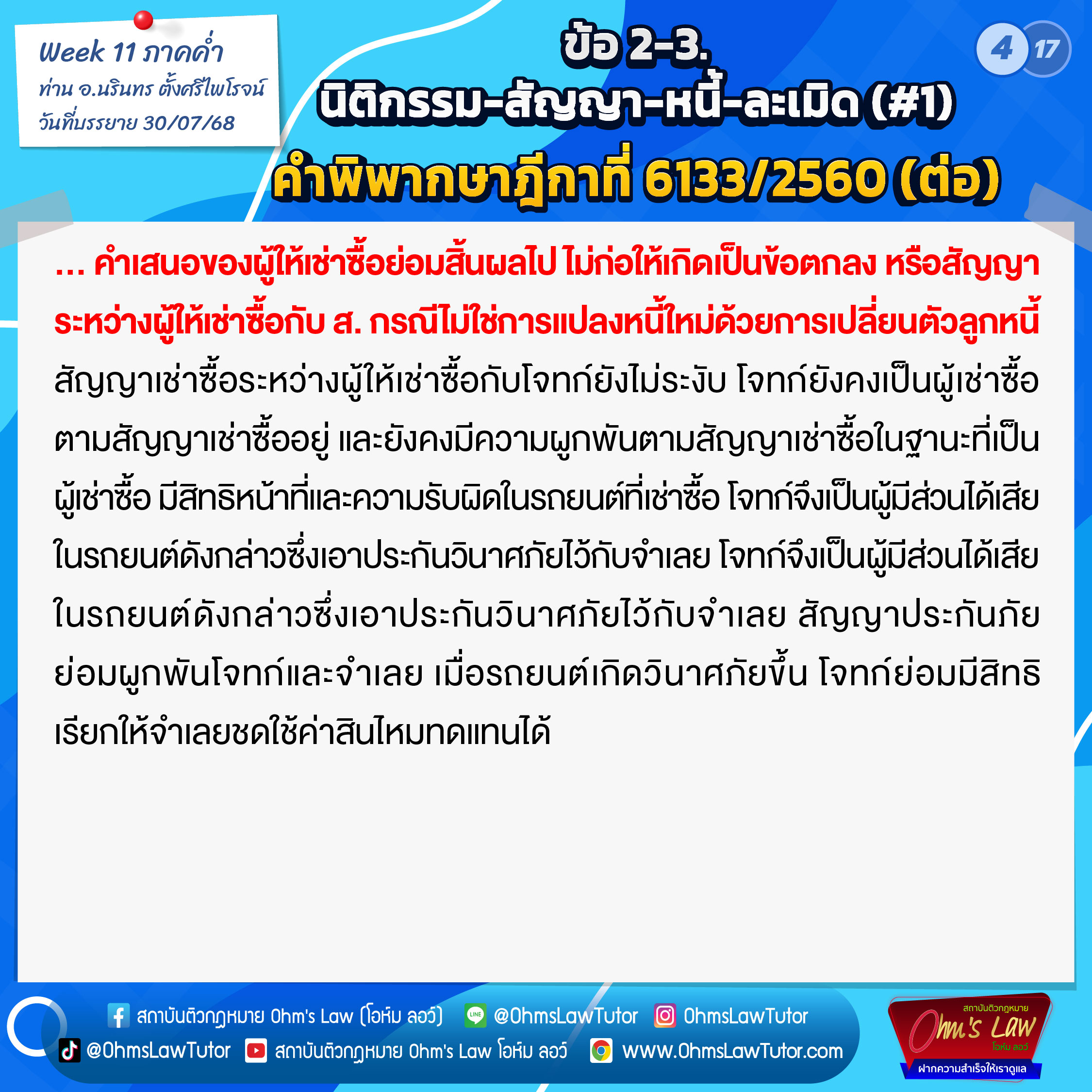 blog/1755141031299-wvri.jpg