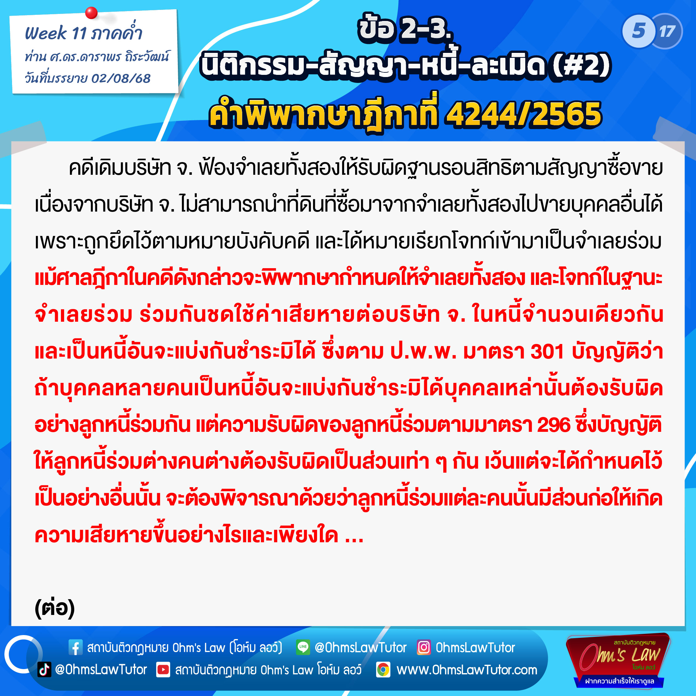 blog/1755141031311-8v24.jpg