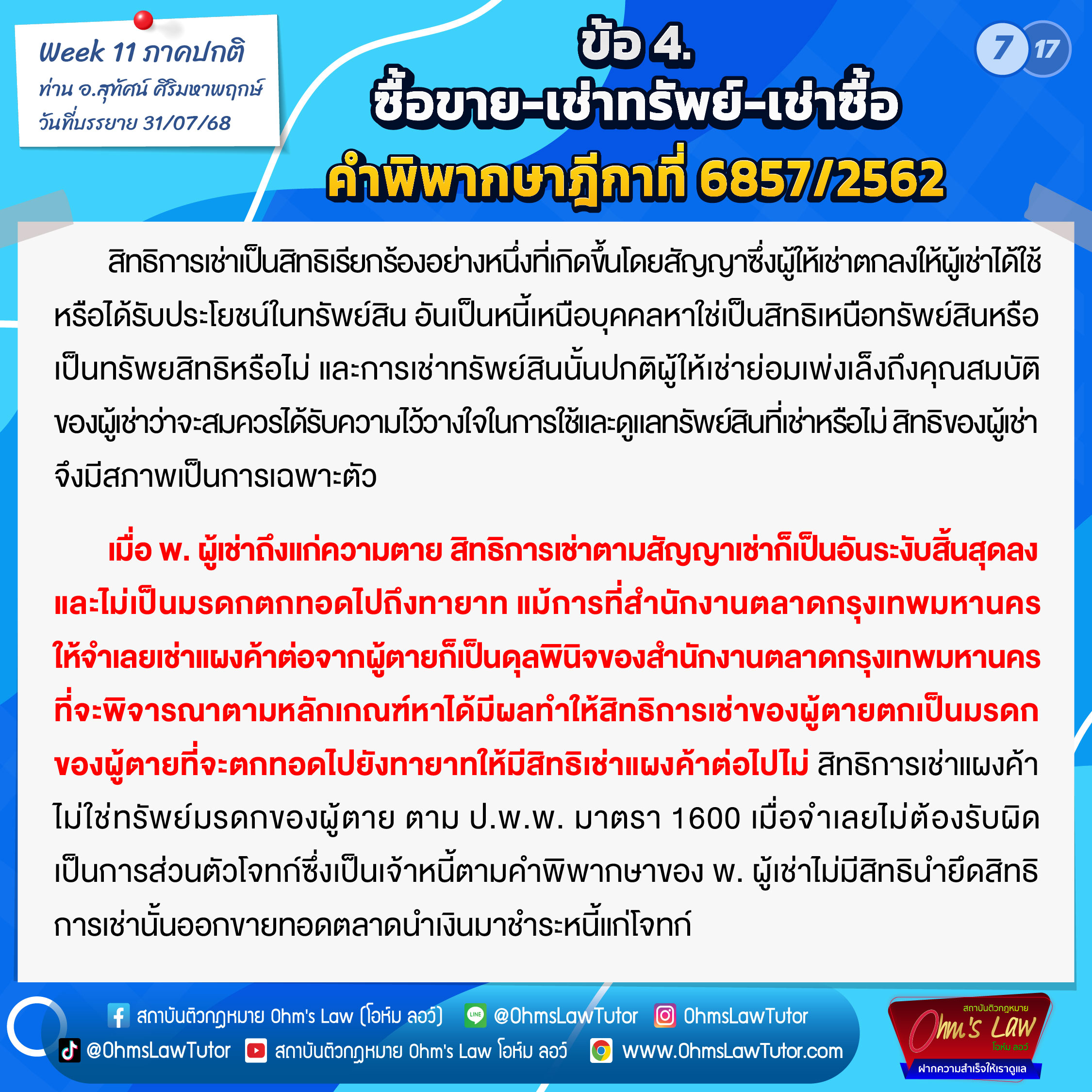 blog/1755141031343-cgk2.jpg