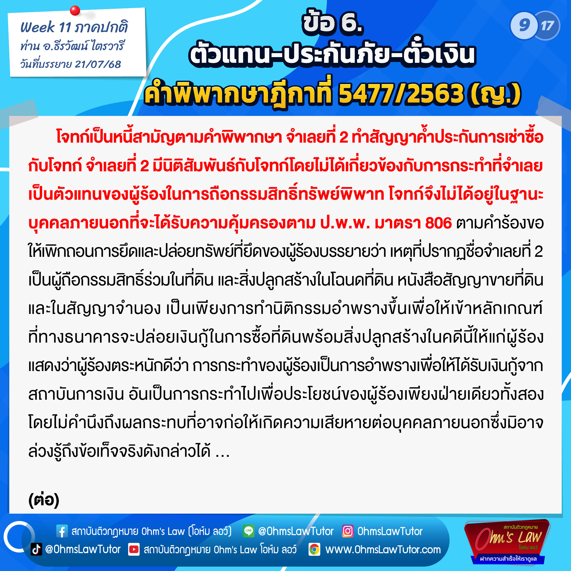 blog/1755141031837-33cu.jpg