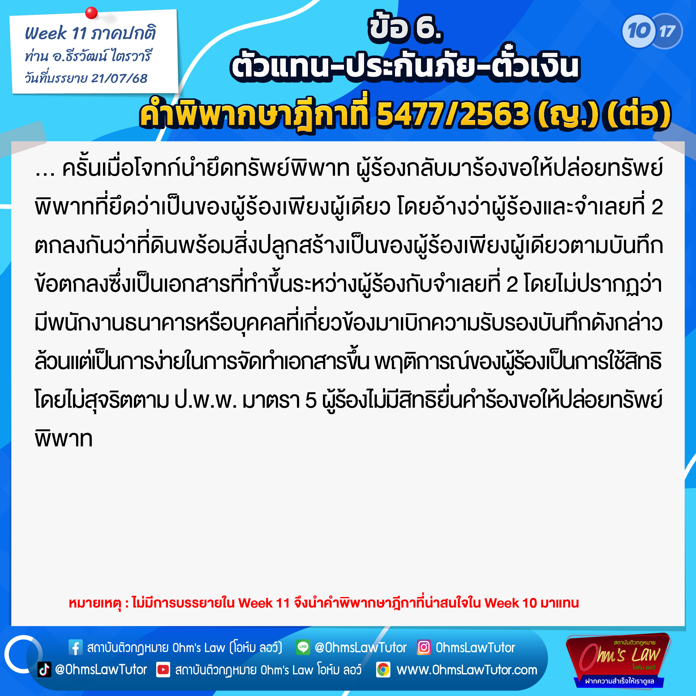 blog/1755141031897-xlgj.jpg
