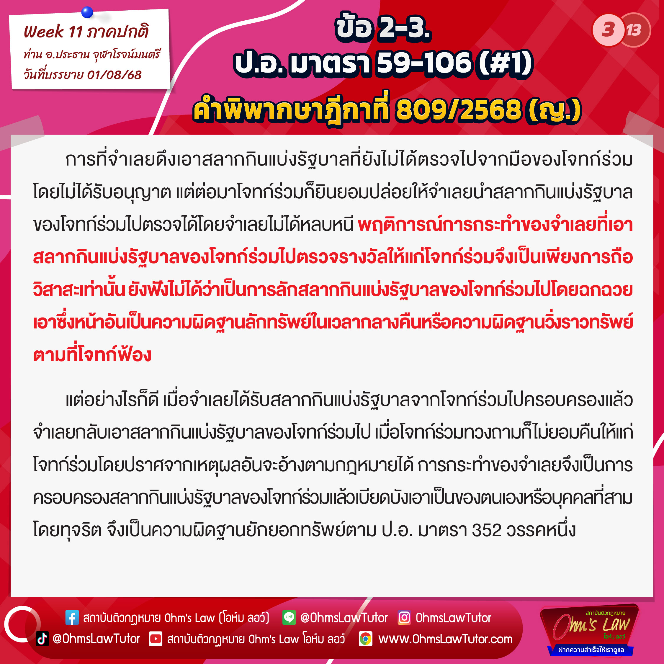 blog/1755141205622-uyj1.jpg