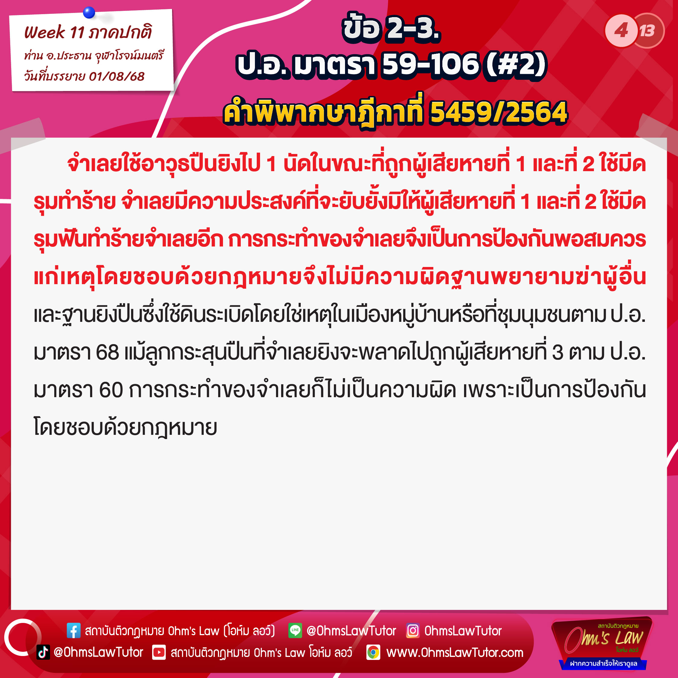 blog/1755141205626-bqzi.jpg