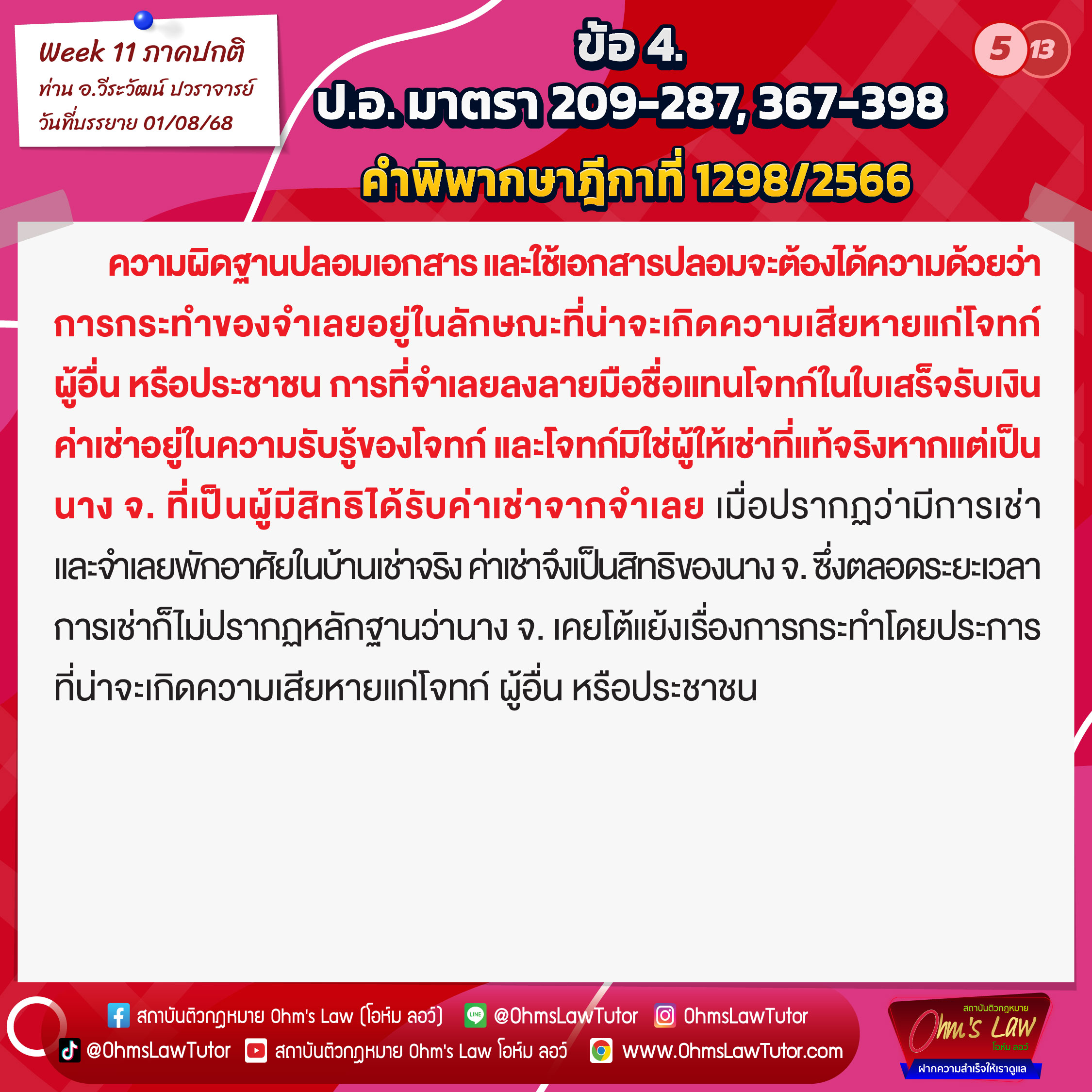 blog/1755141205629-3hwd.jpg