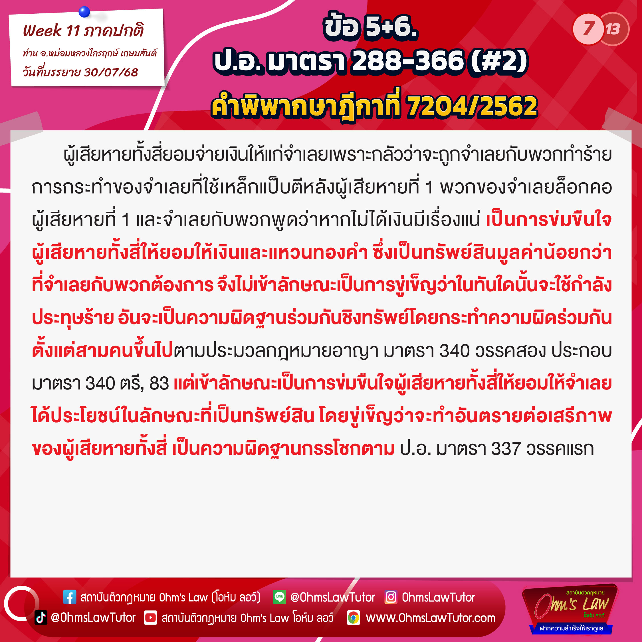 blog/1755141205636-ra51.jpg