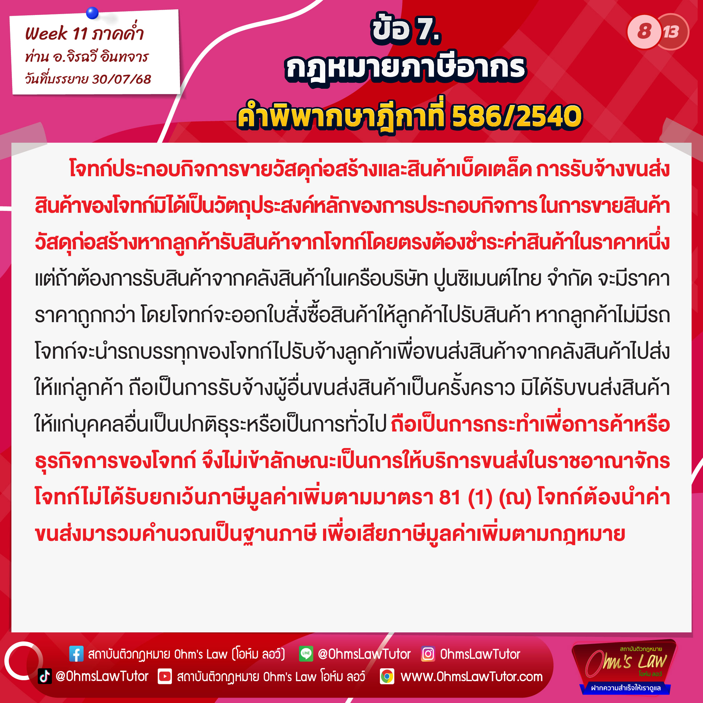 blog/1755141205638-hyhn.jpg