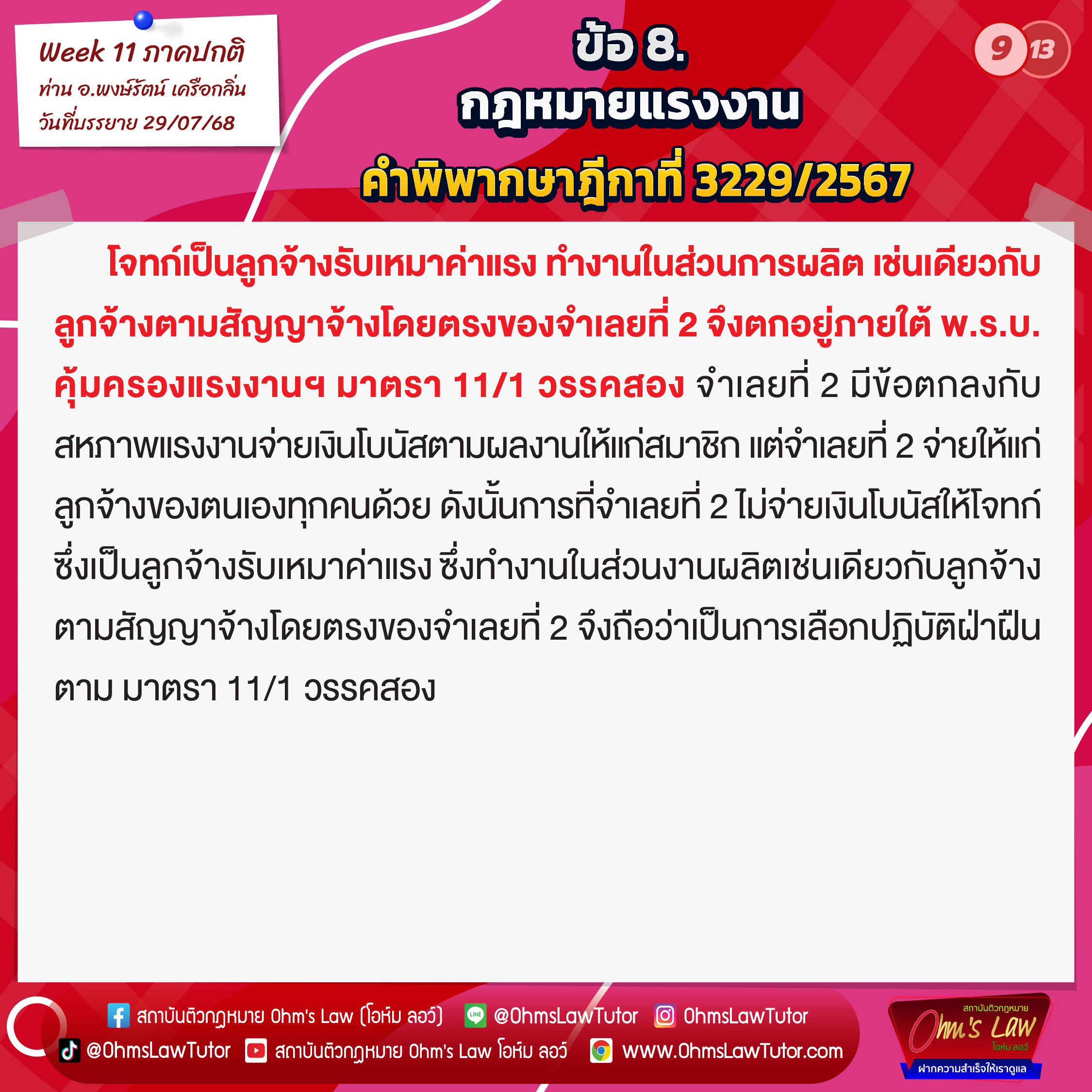 blog/1755141205641-91sy.jpg