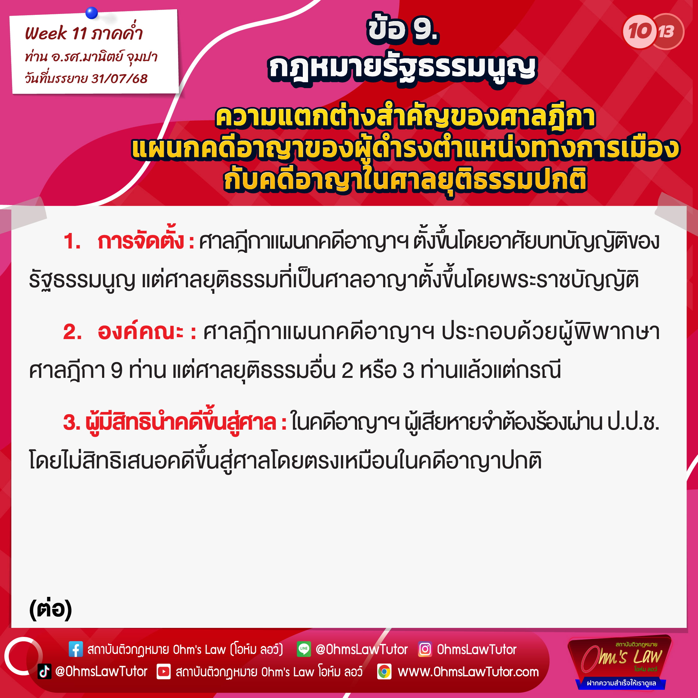 blog/1755141205643-ihsk.jpg