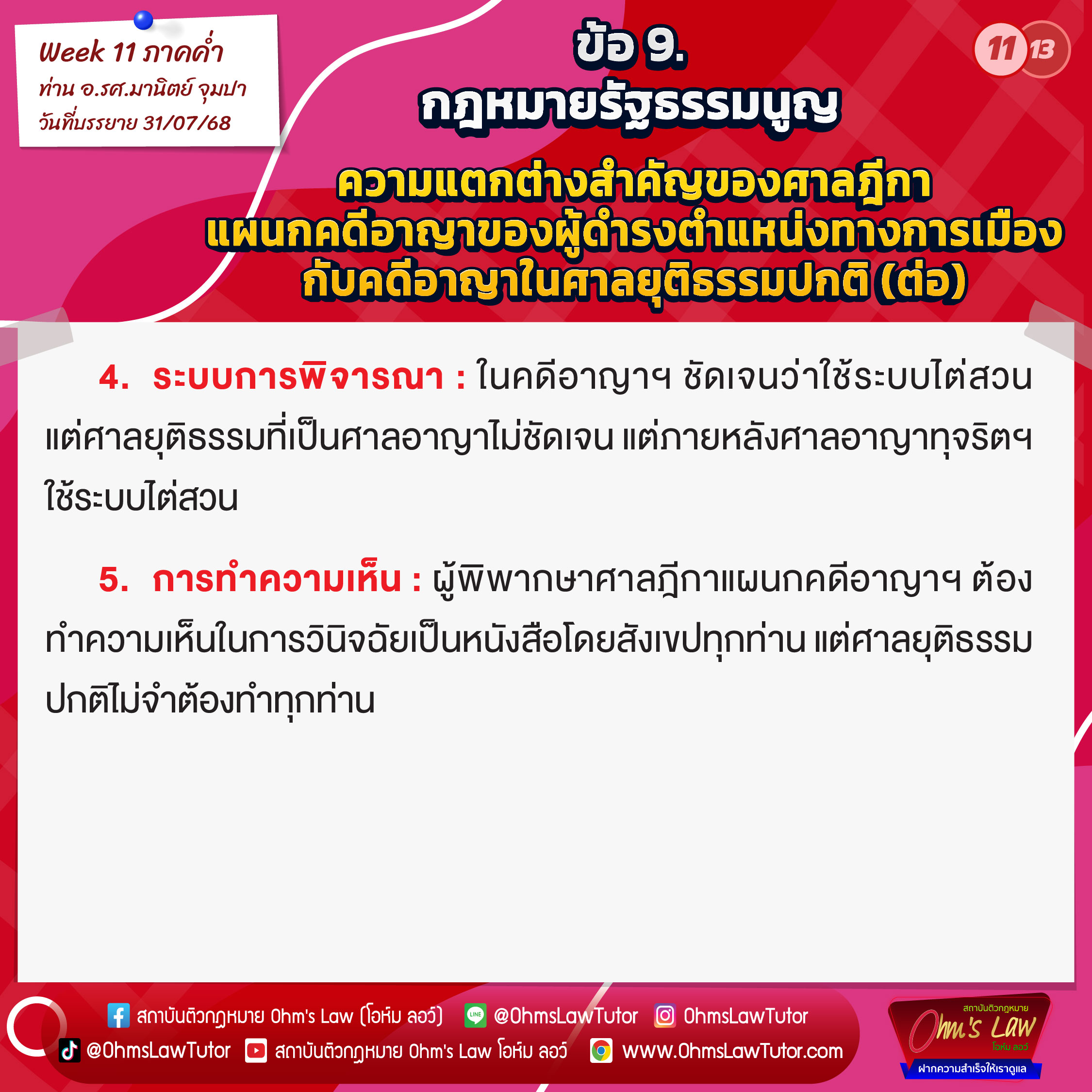 blog/1755141205646-oovm.jpg