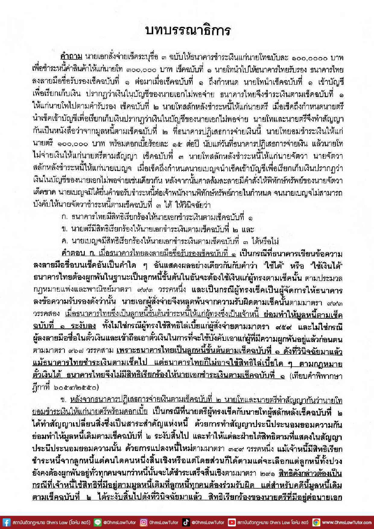 blog/1755486630370-fwpd.jpg
