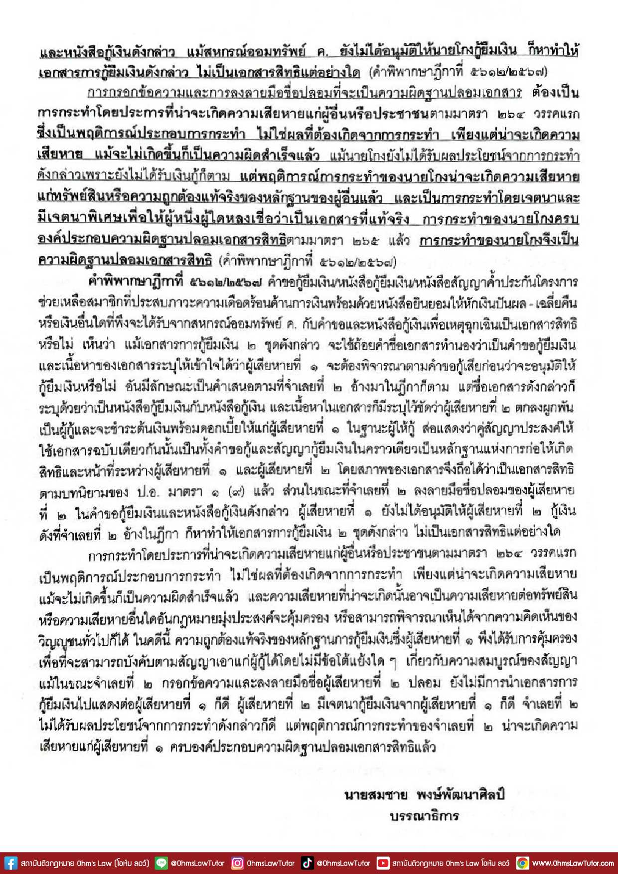 blog/1755486630379-vks9.jpg