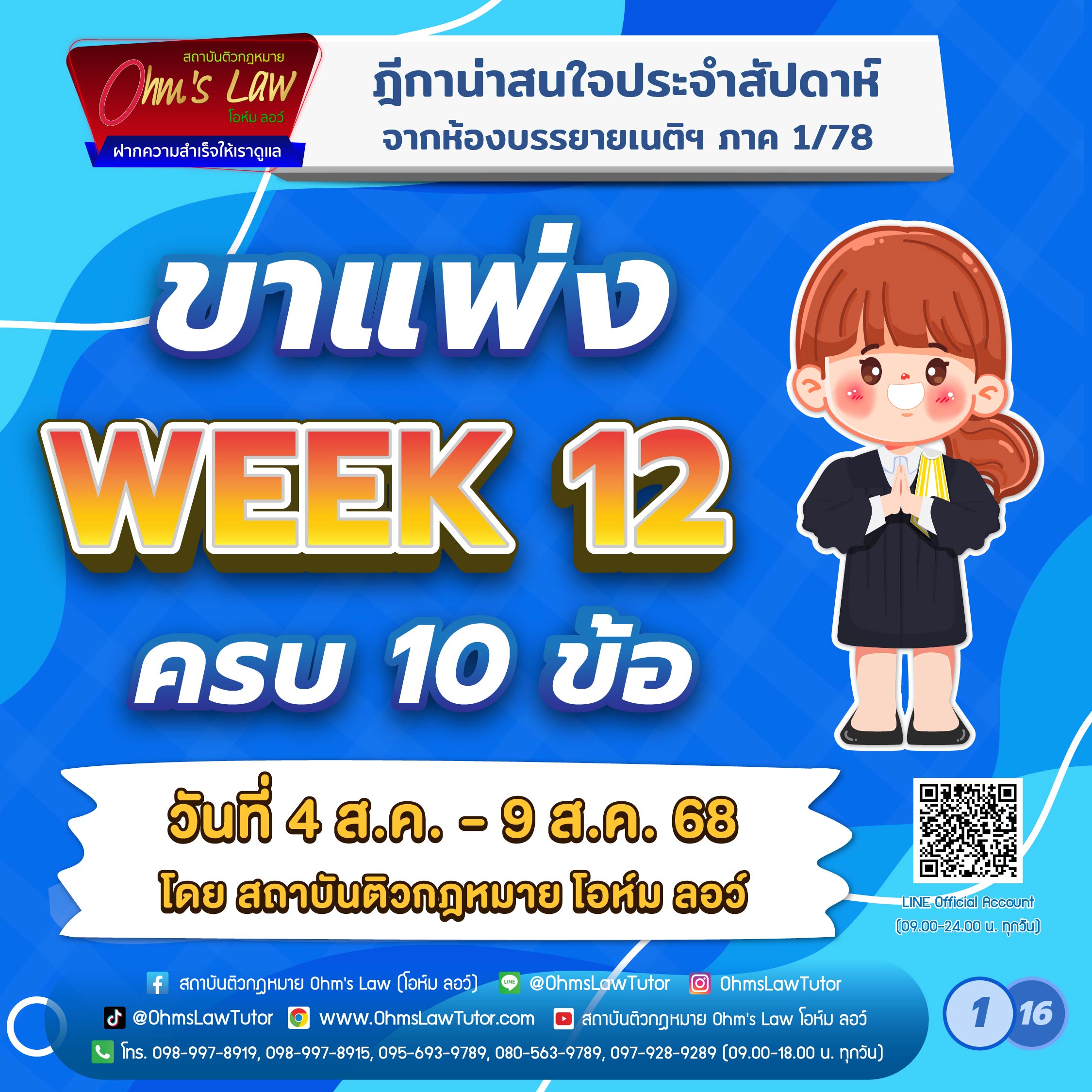 blog/1755661165144-scvi.jpg