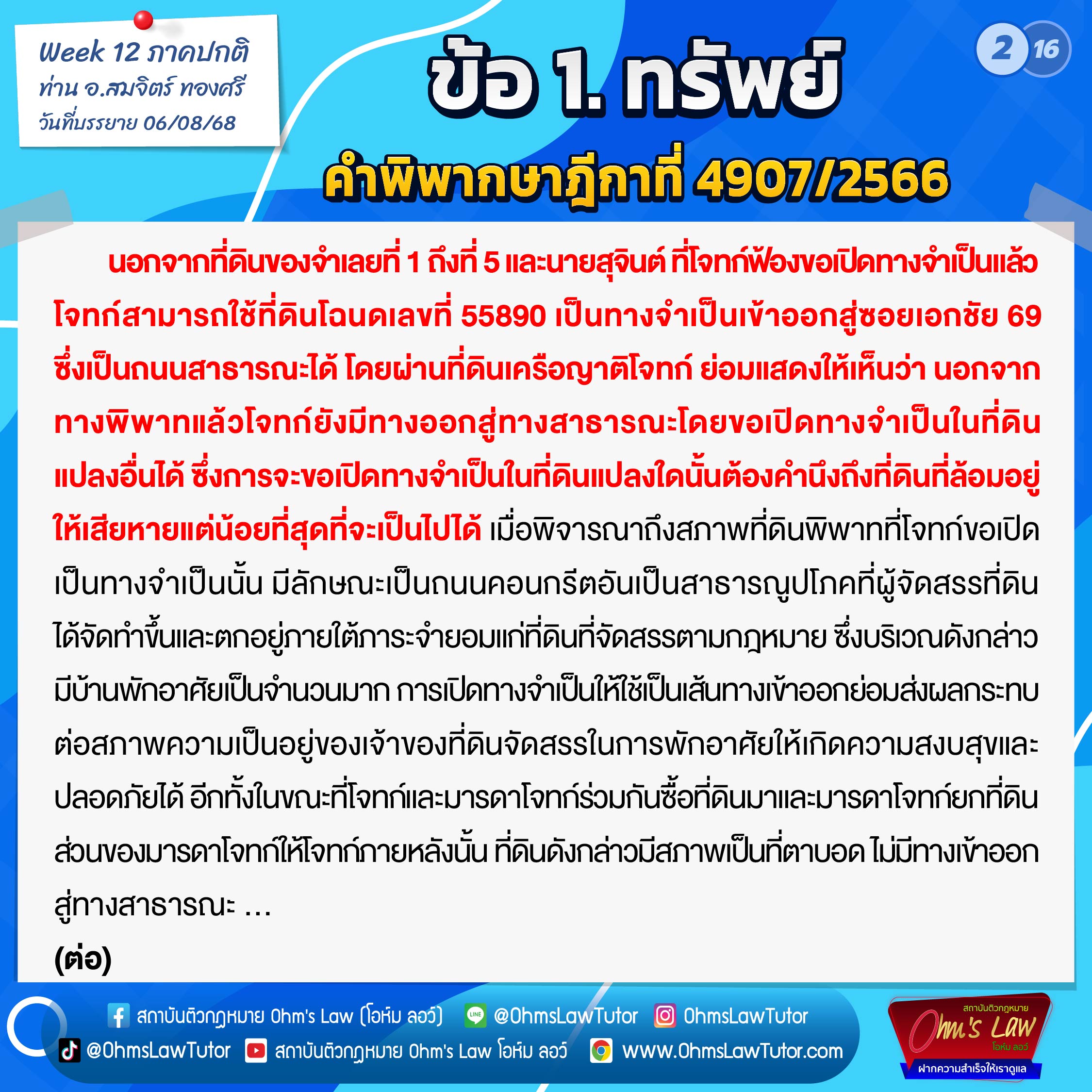 blog/1755661165150-t57u.jpg