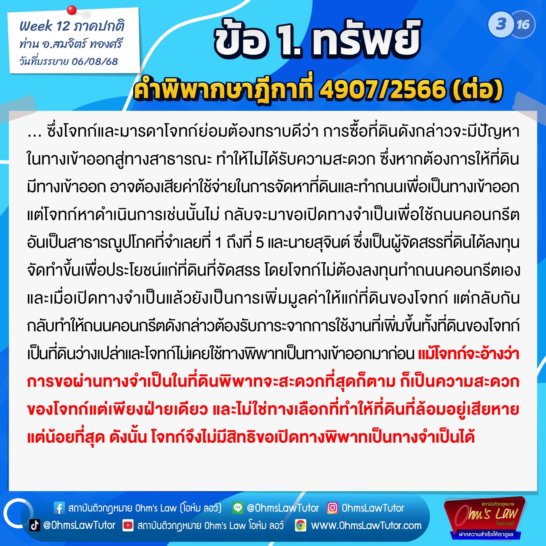 blog/1755661165157-u71g.jpg