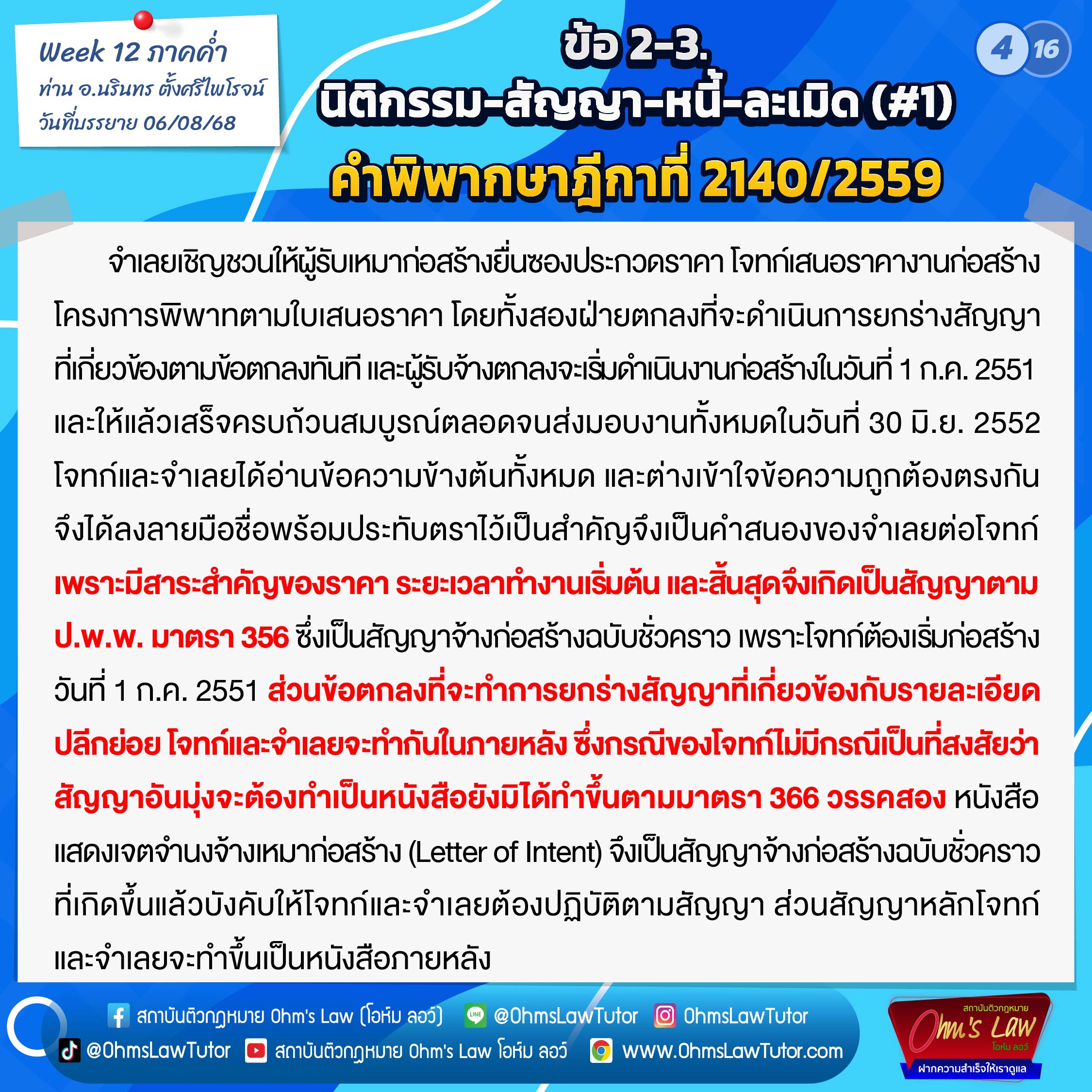 blog/1755661165162-vdmy.jpg