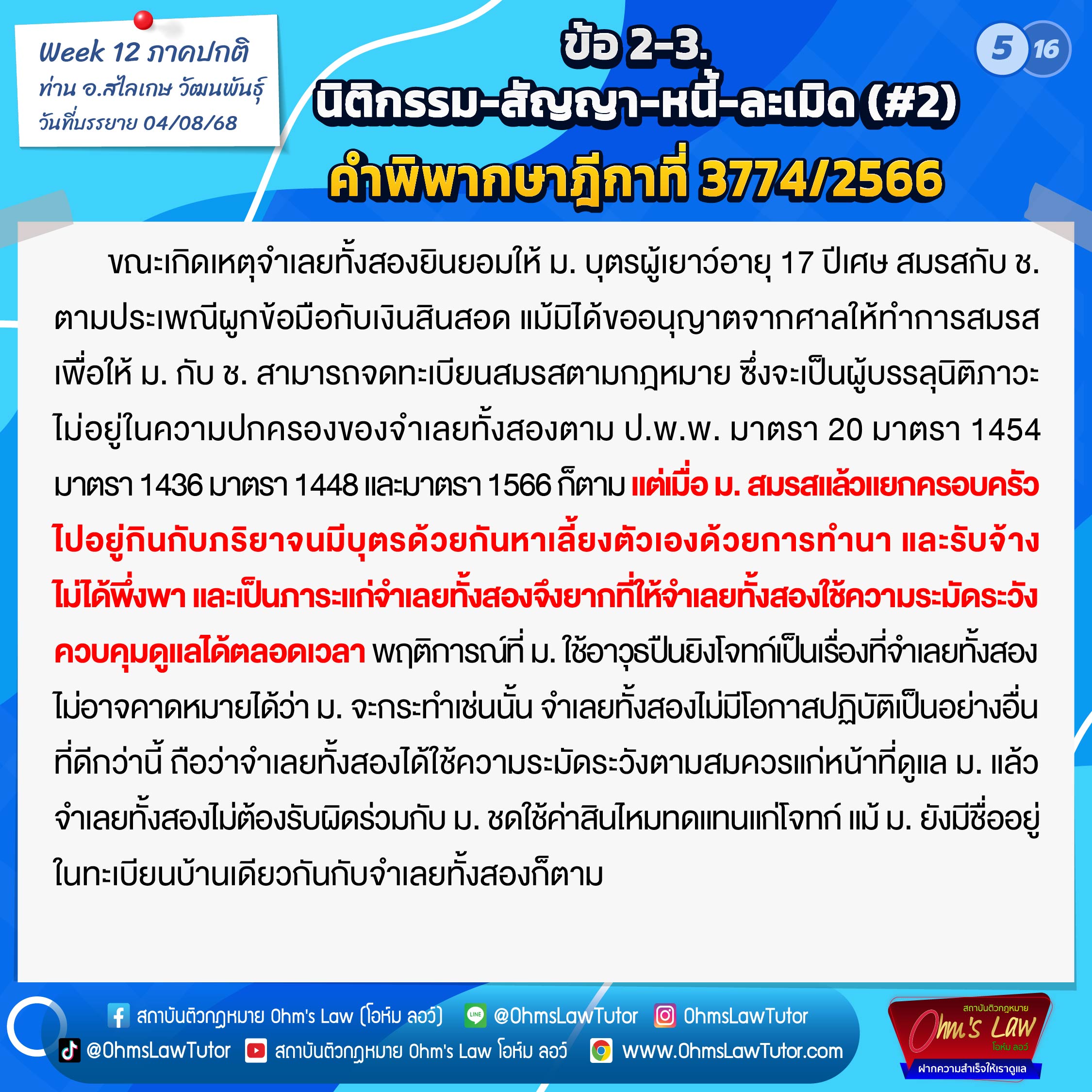 blog/1755661165165-8jvn.jpg