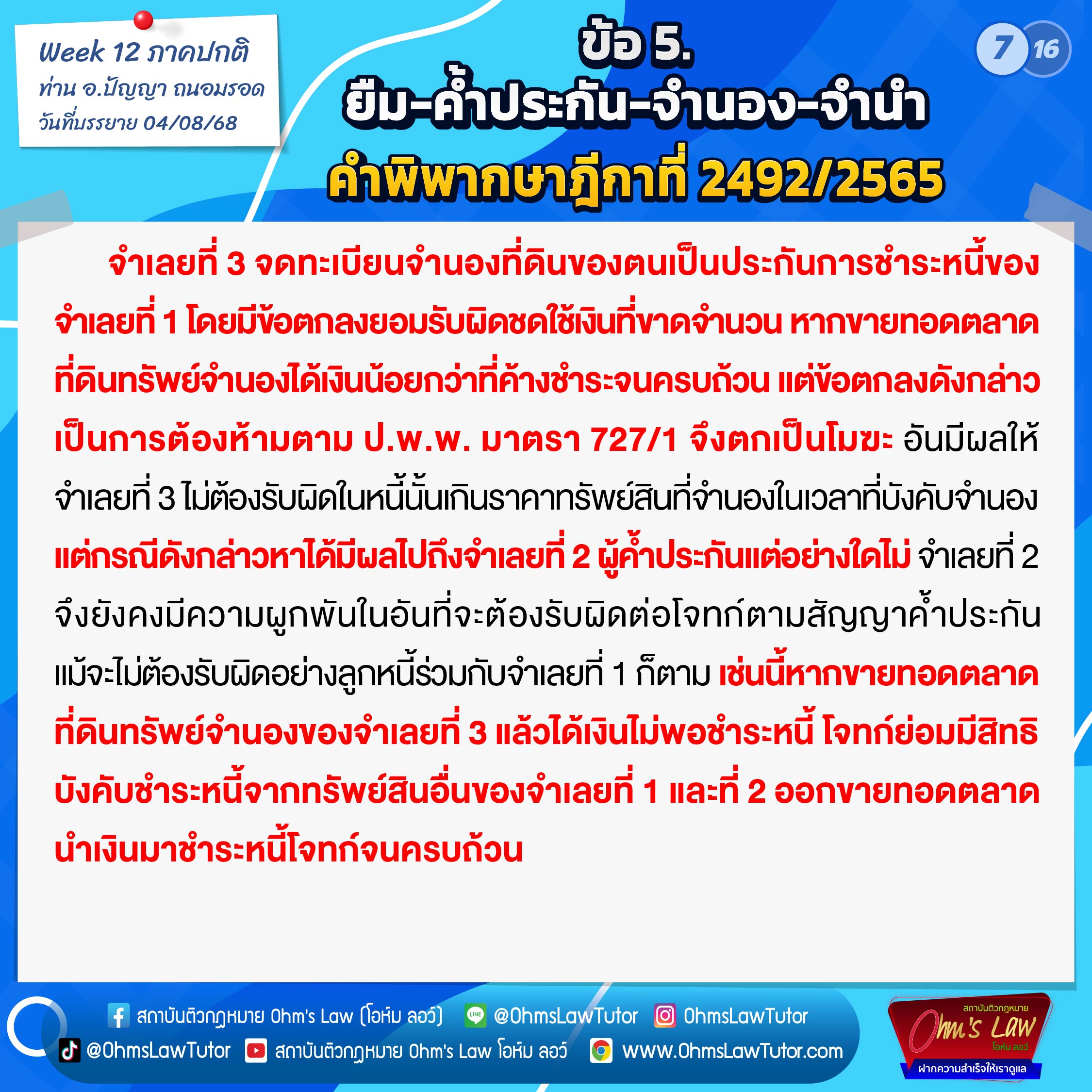 blog/1755661165171-lig1.jpg