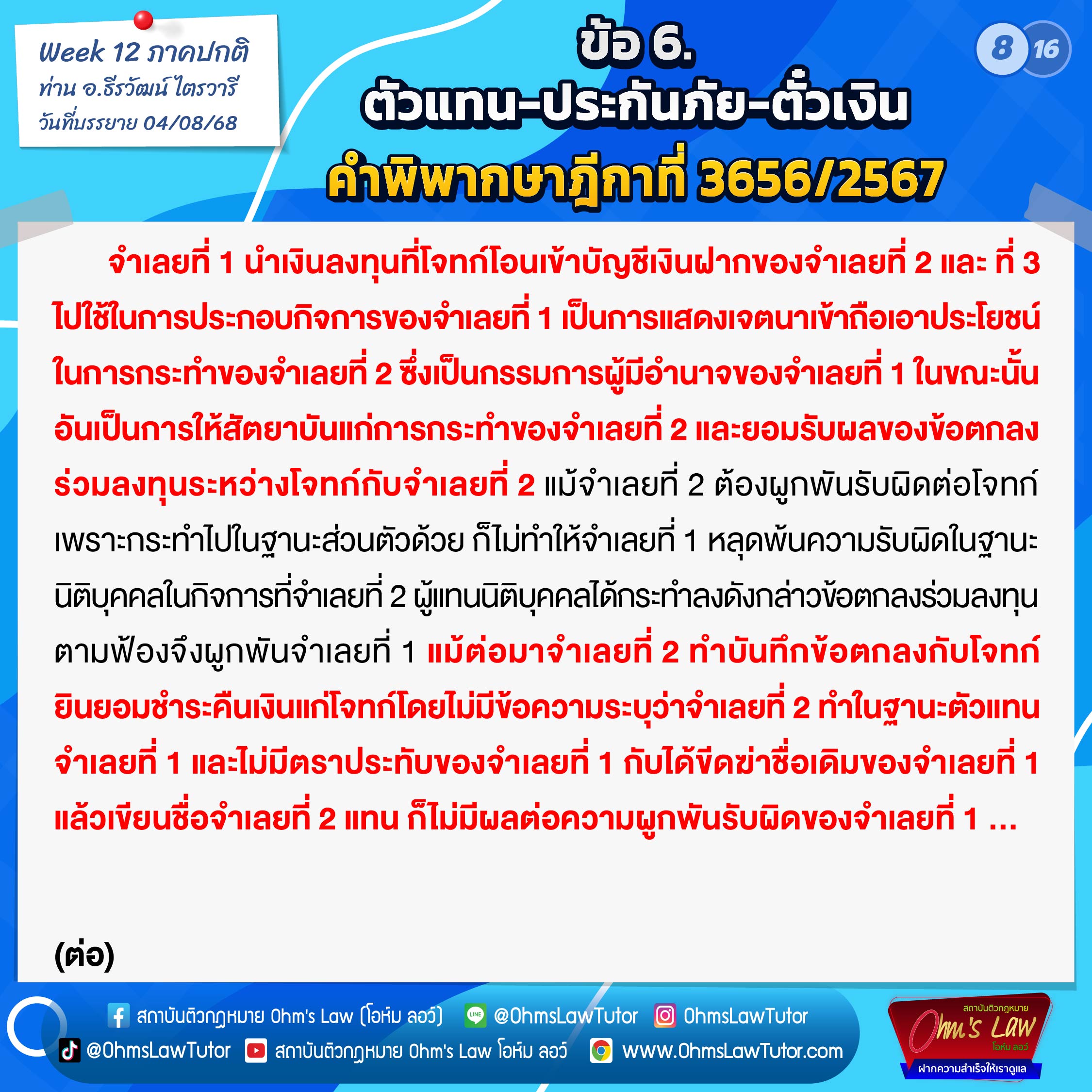 blog/1755661165174-b22w.jpg