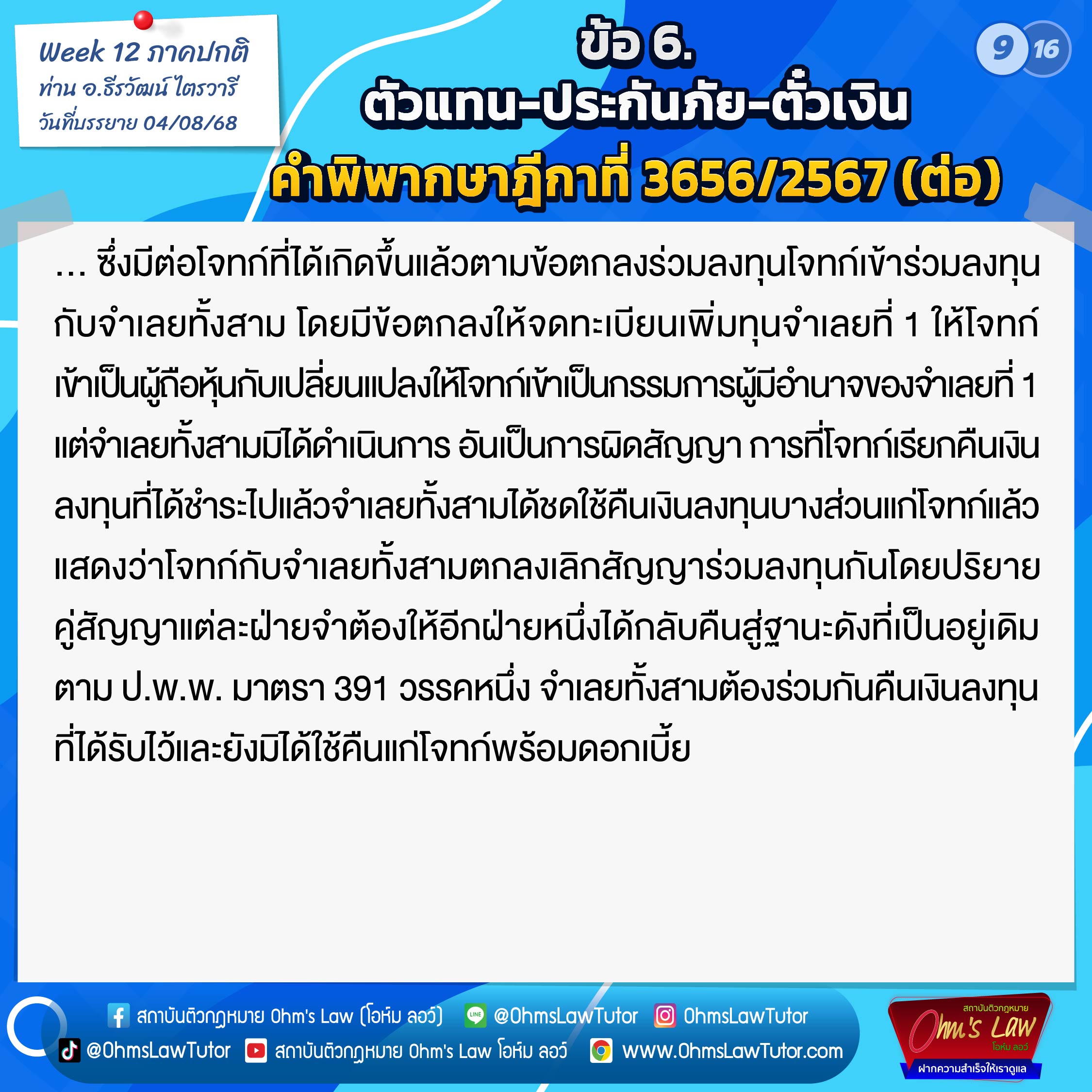 blog/1755661165176-nf9u.jpg