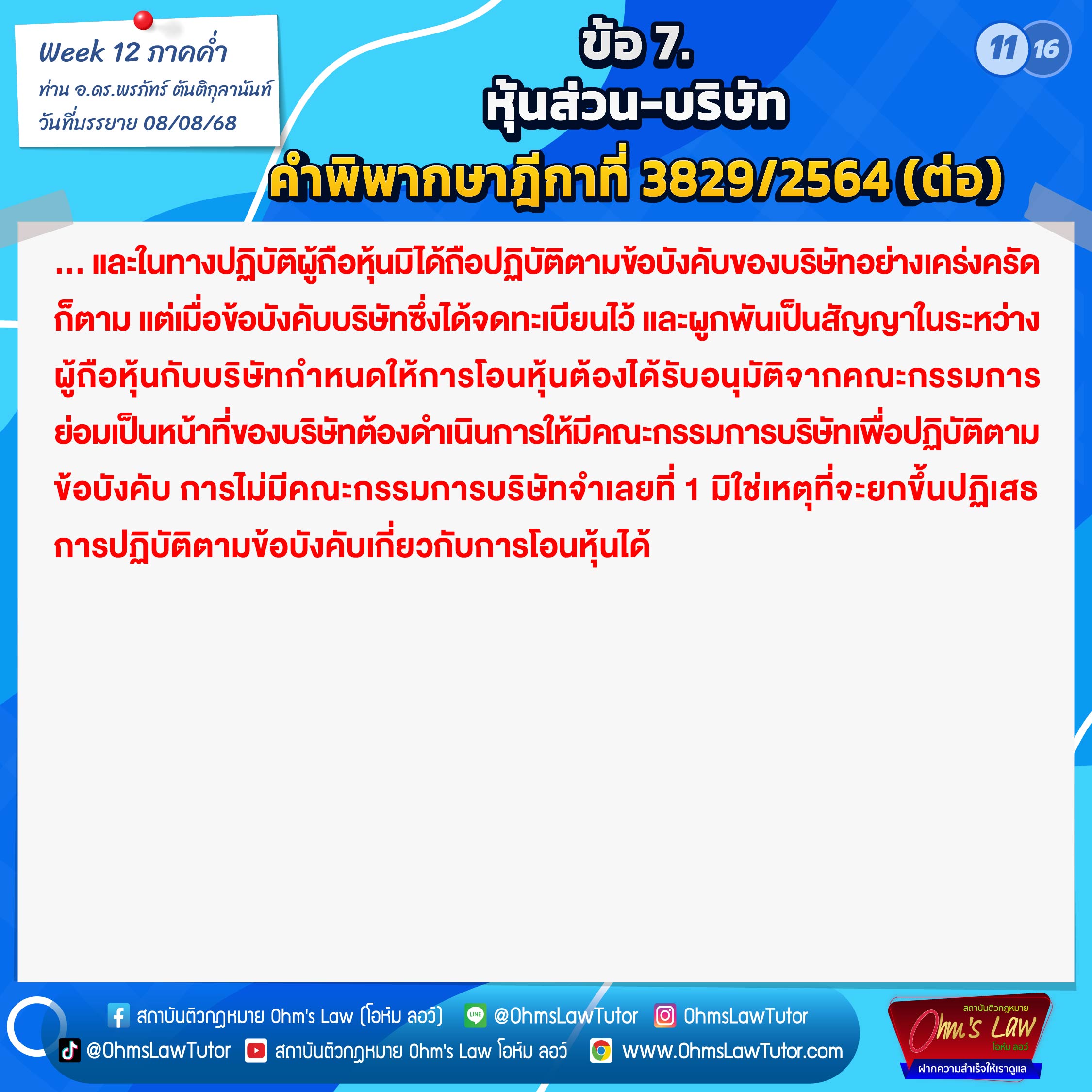 blog/1755661169505-onei.jpg
