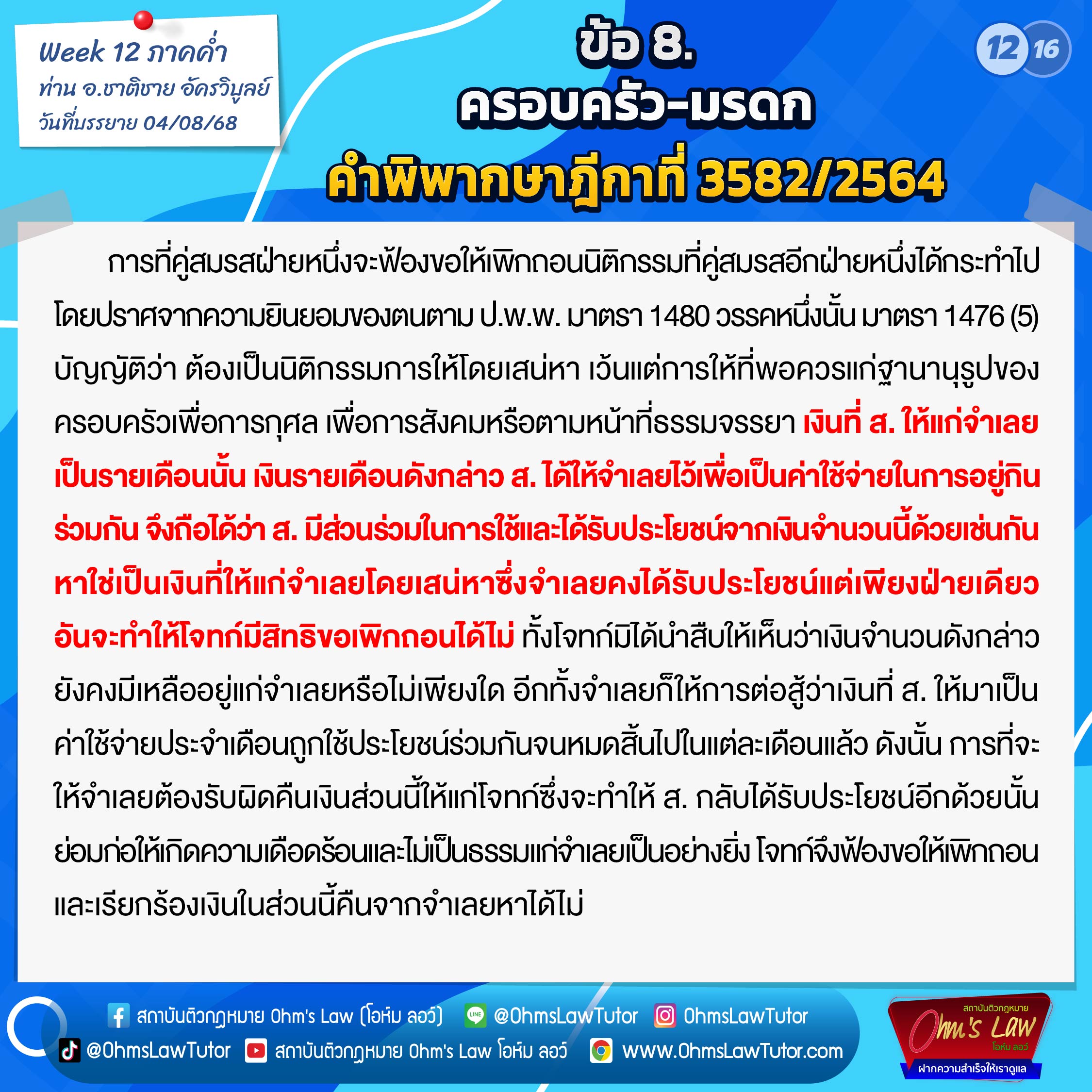 blog/1755661169509-zn34.jpg