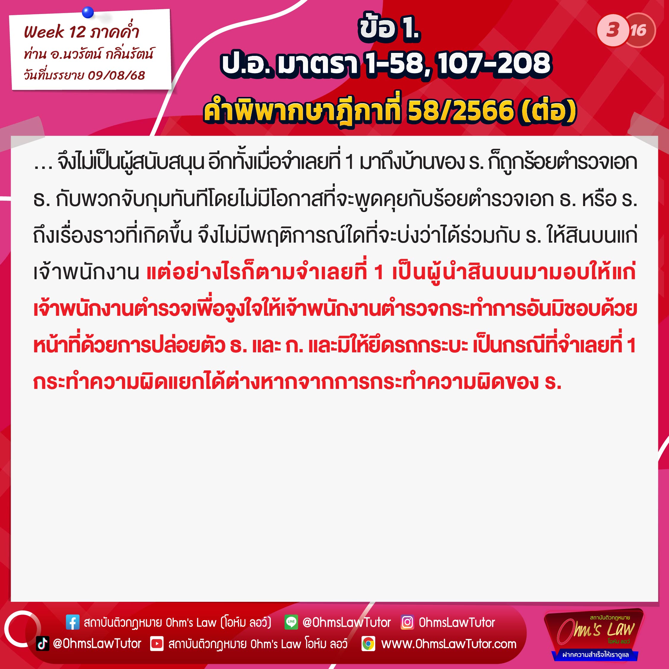 blog/1755663584184-z52n.jpg