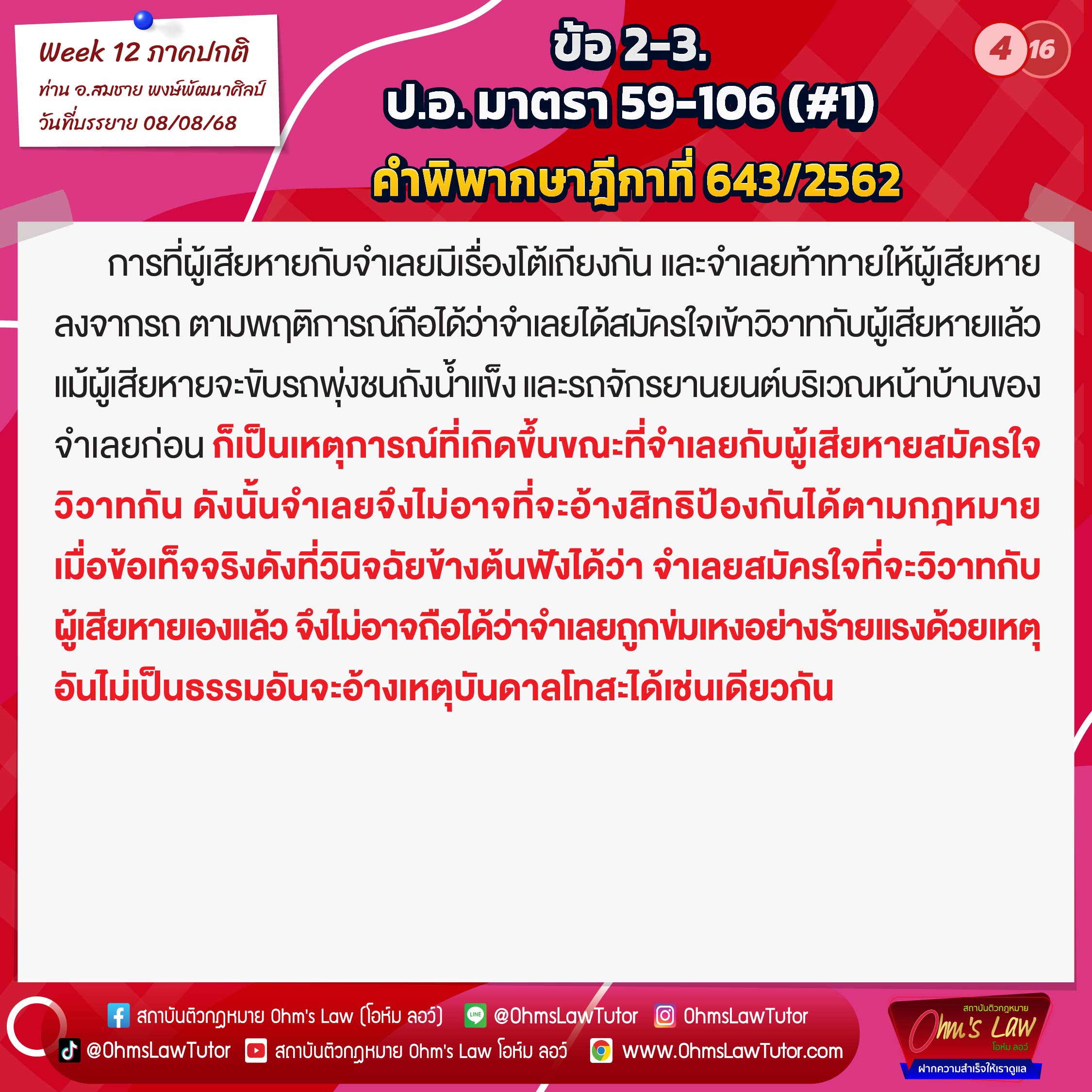 blog/1755663584189-w7ur.jpg