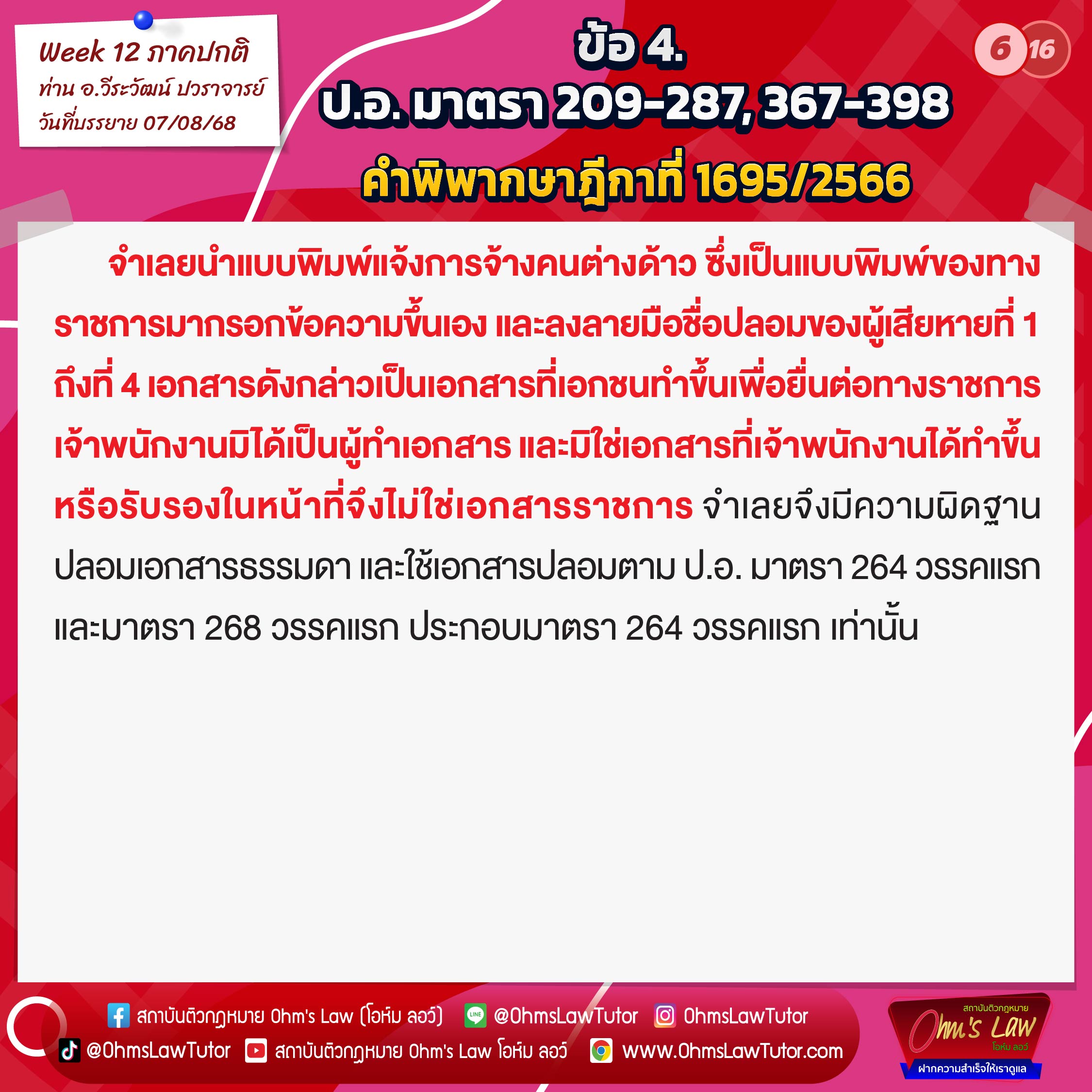 blog/1755663584196-fs5m.jpg