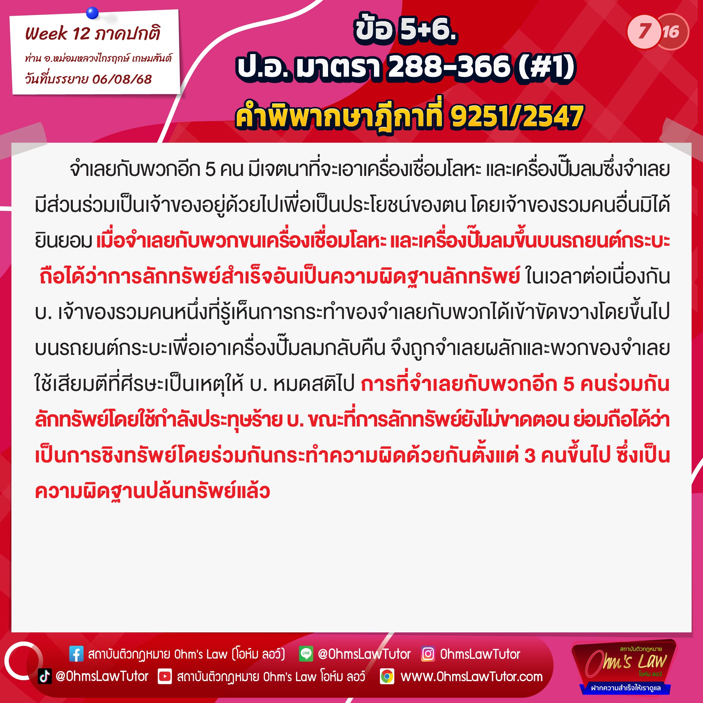blog/1755663584200-6fdl.jpg