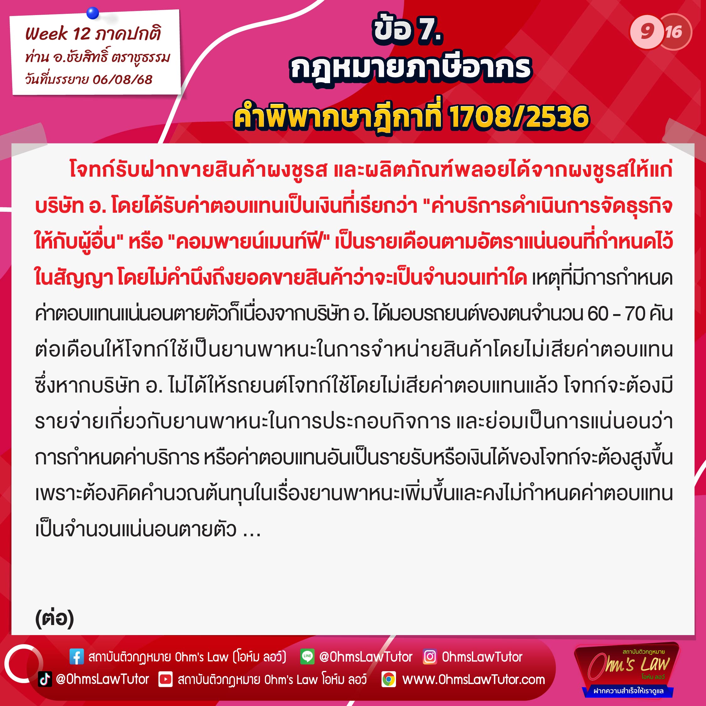 blog/1755663590346-0xrb.jpg