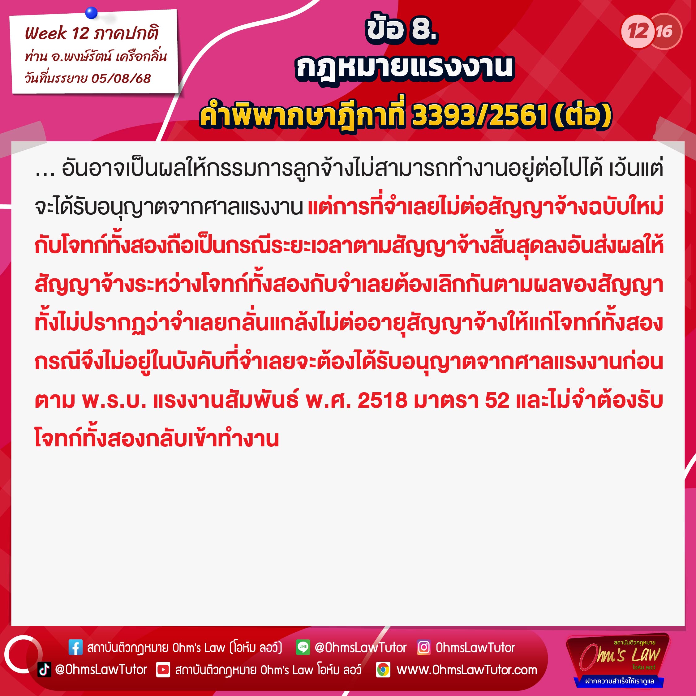 blog/1755663590363-31nz.jpg