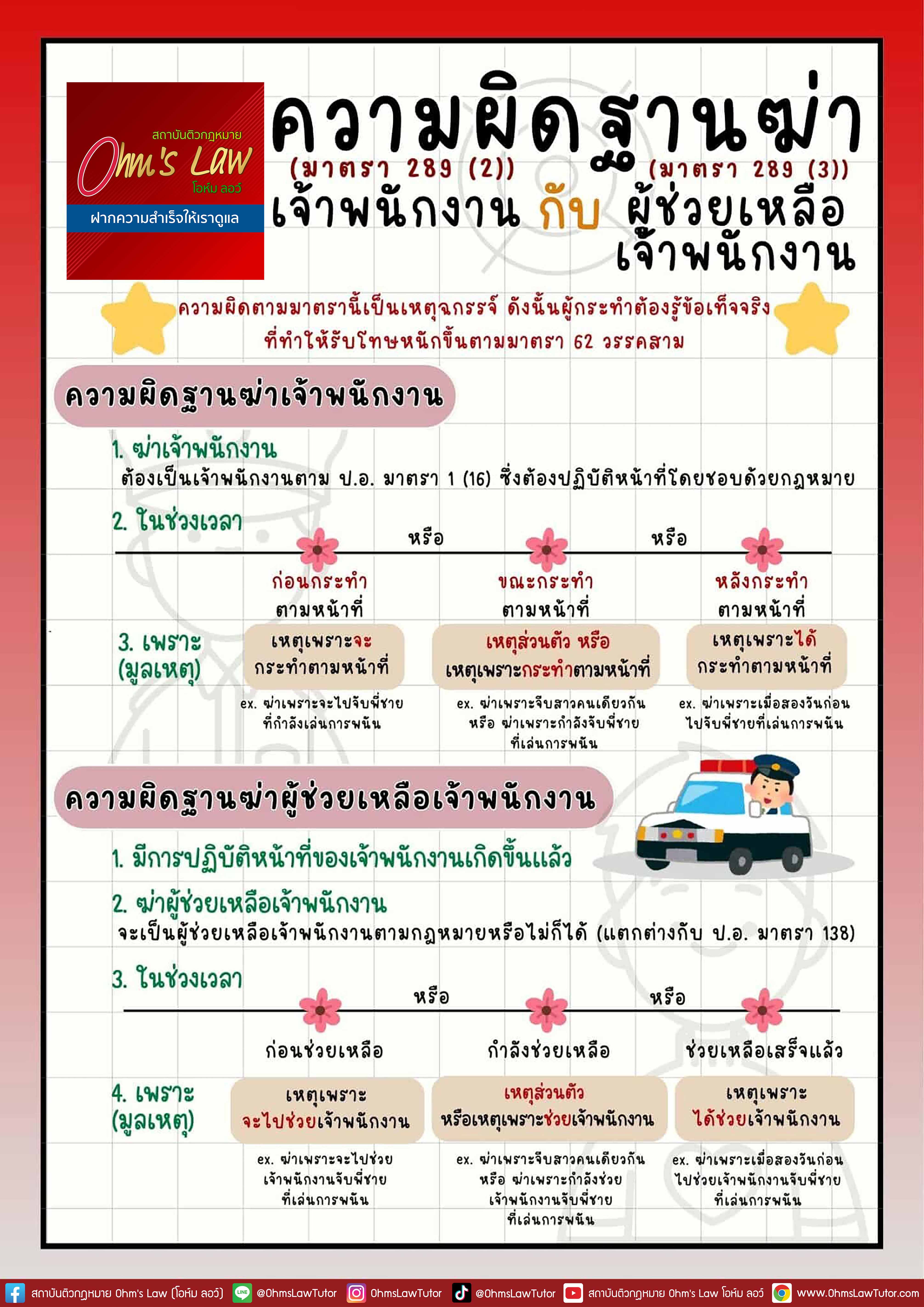 blog/1757990570995-trpn.jpg