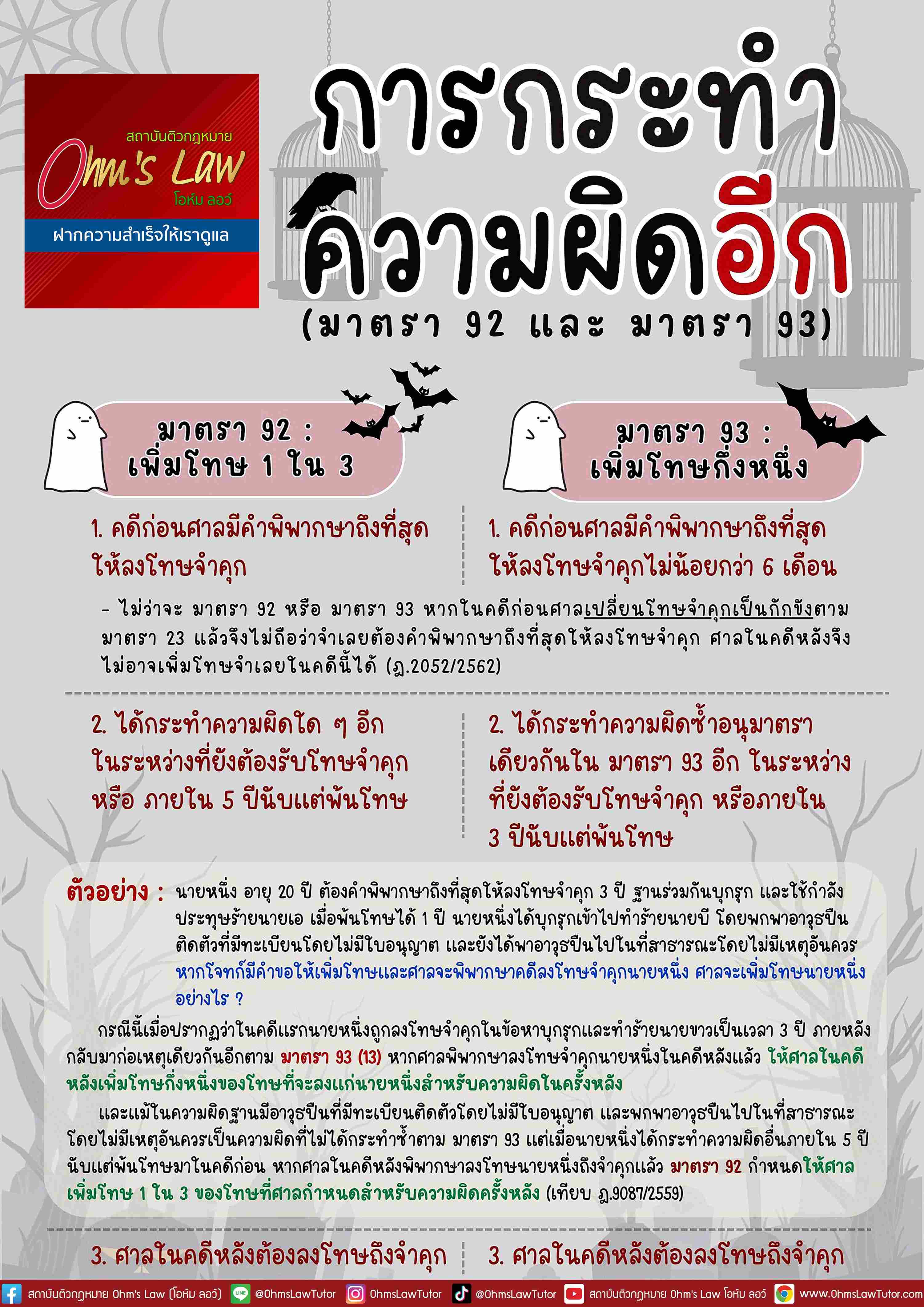 blog/1758599116463-ctbq.jpg