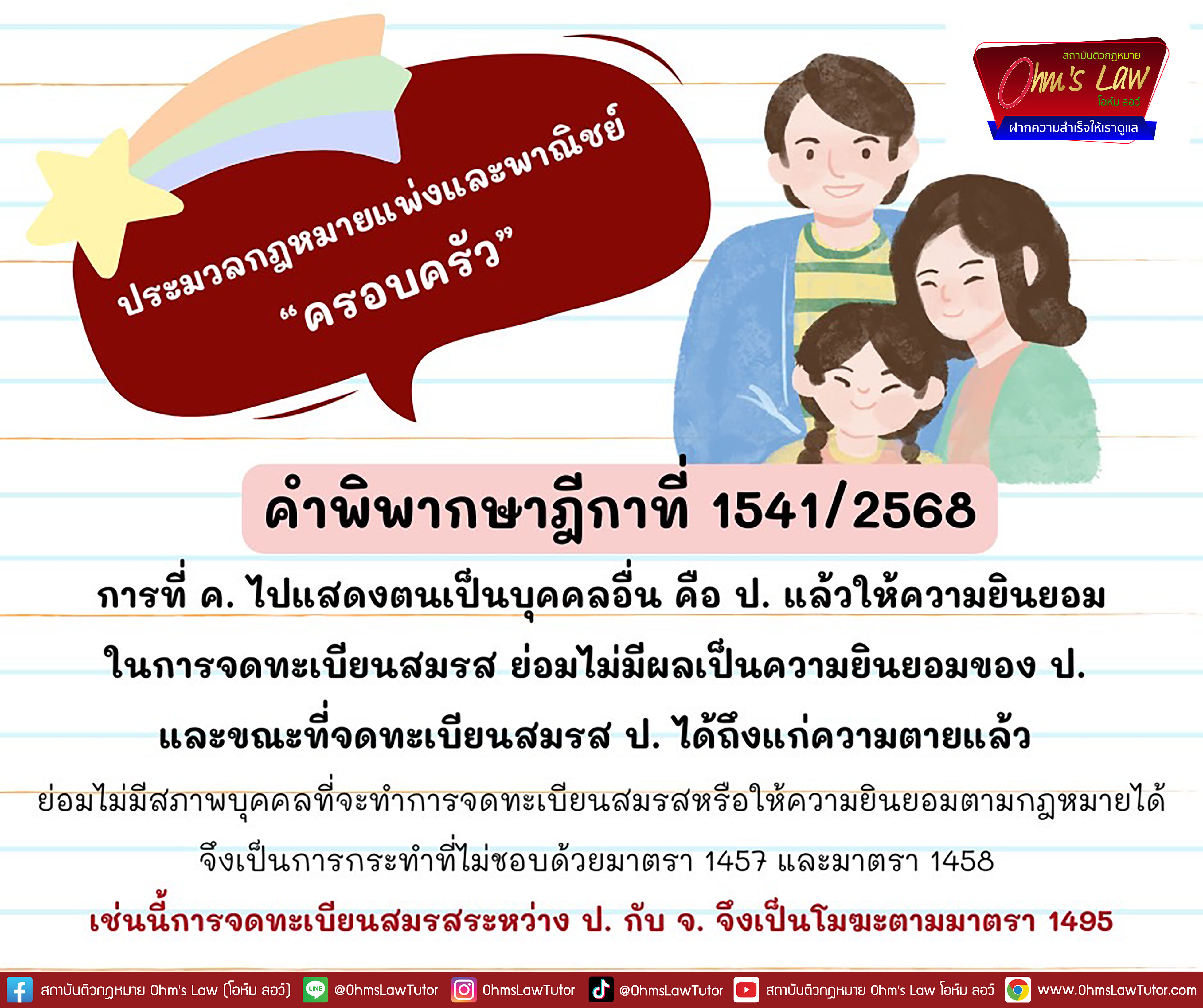 blog/1758852398408-1c8n.jpg