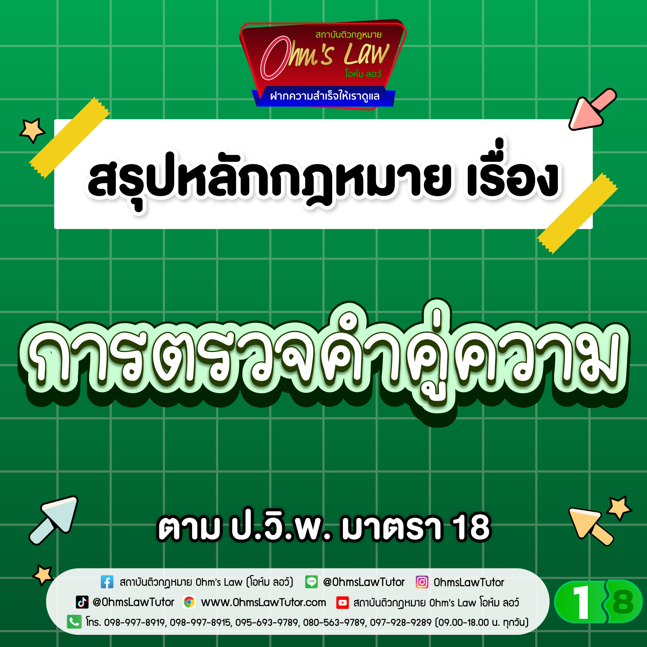 blog/1759722099087-3w76.jpg