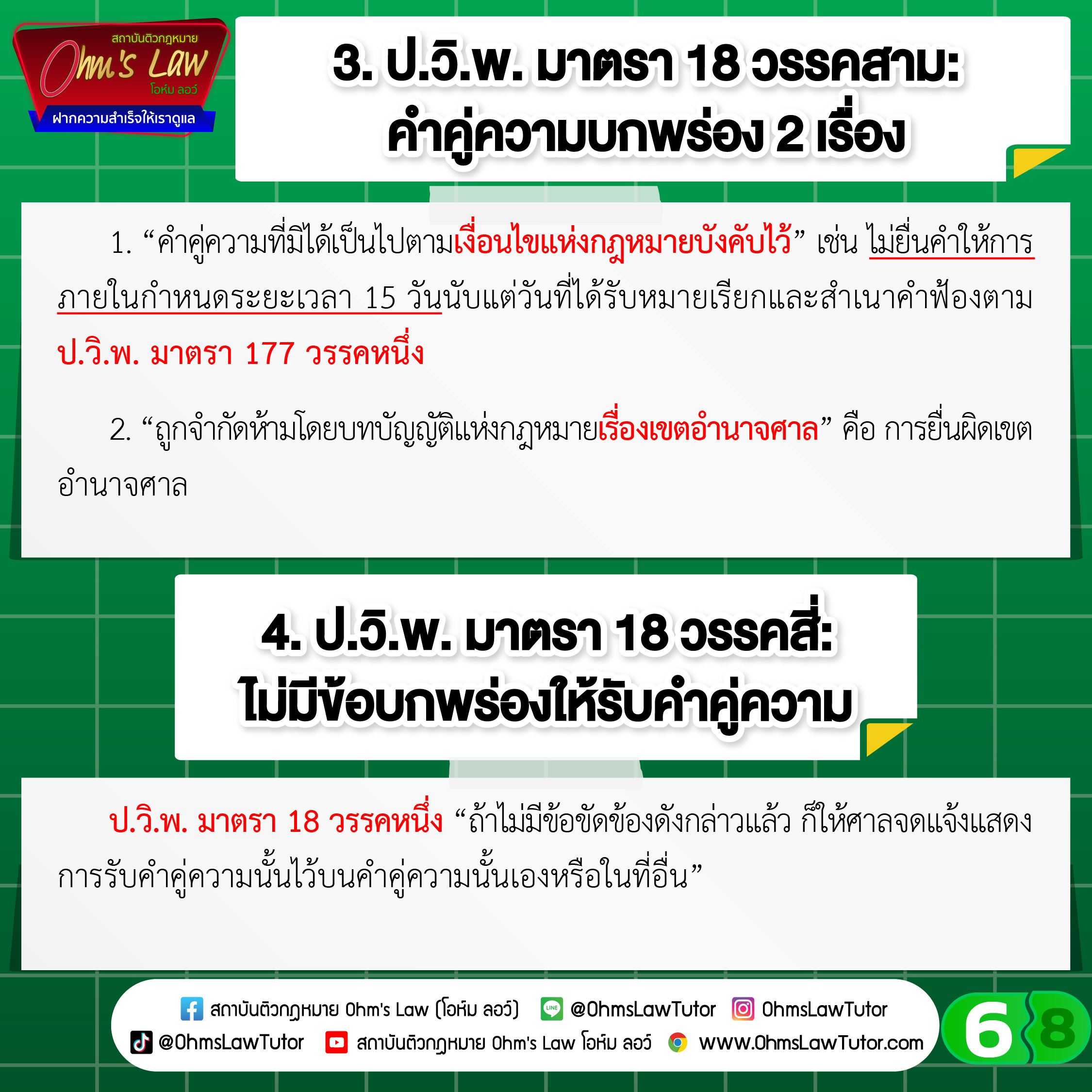 blog/1759722099504-nq78.jpg