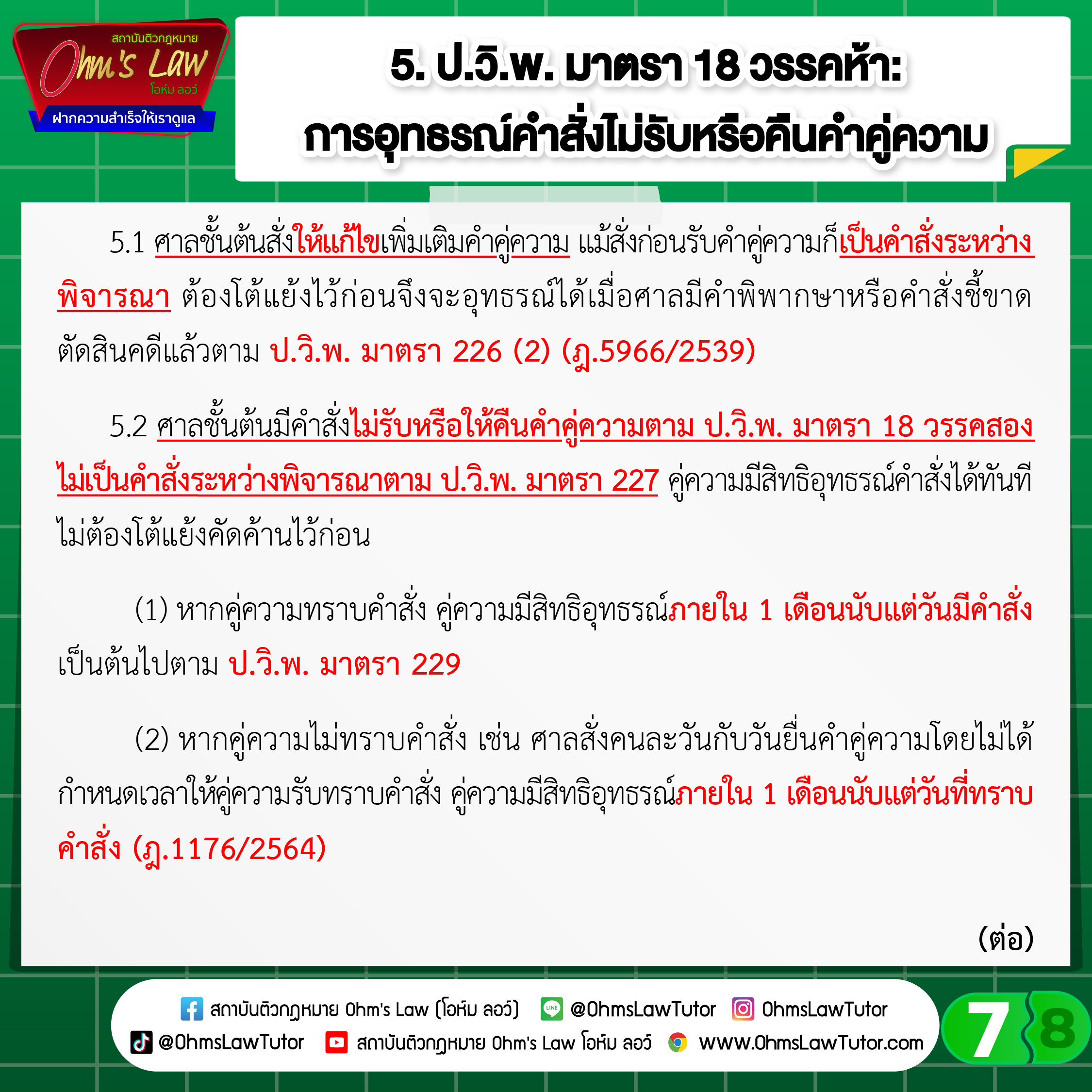 blog/1759722099538-7wi6.jpg