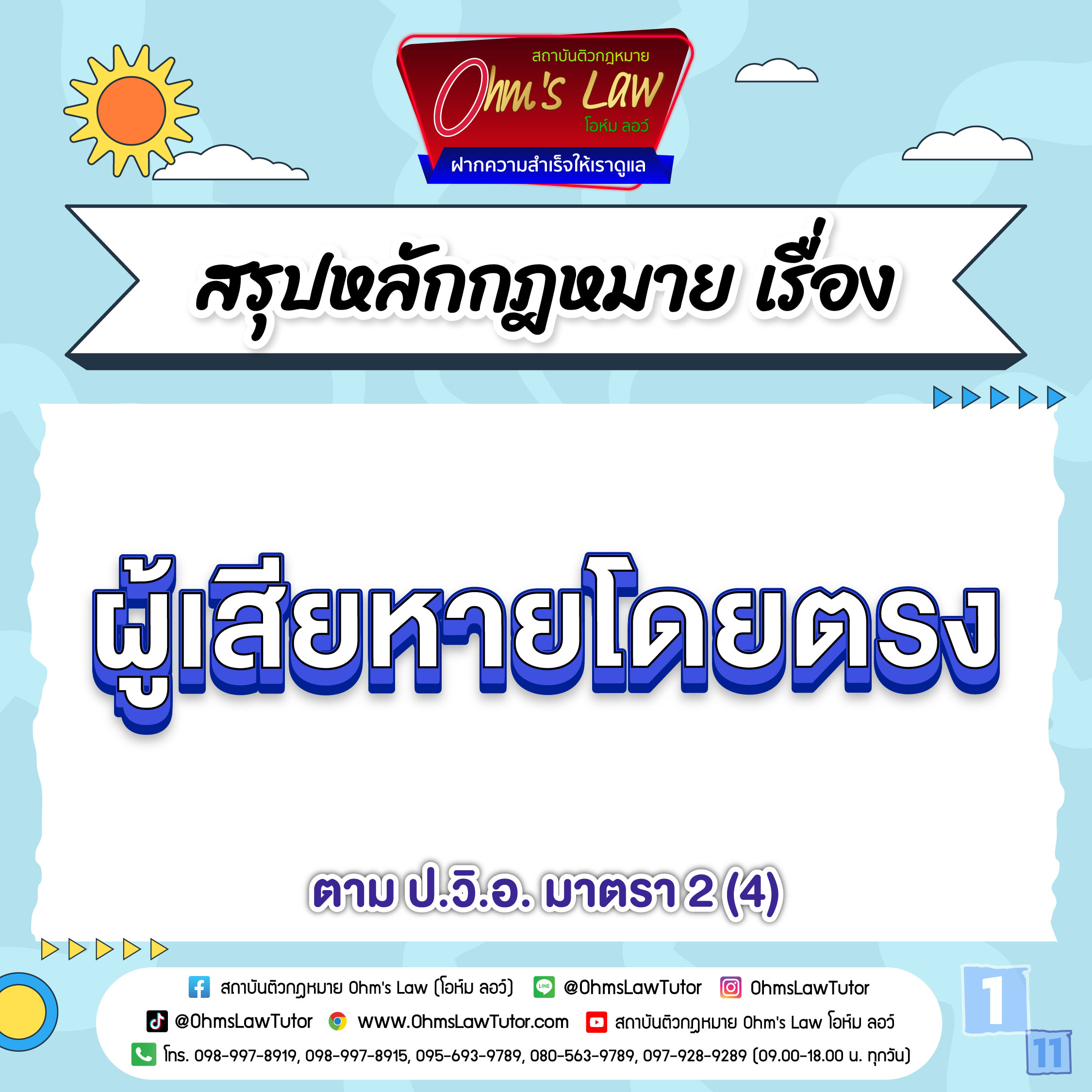 blog/1759895062502-w5ss.jpg