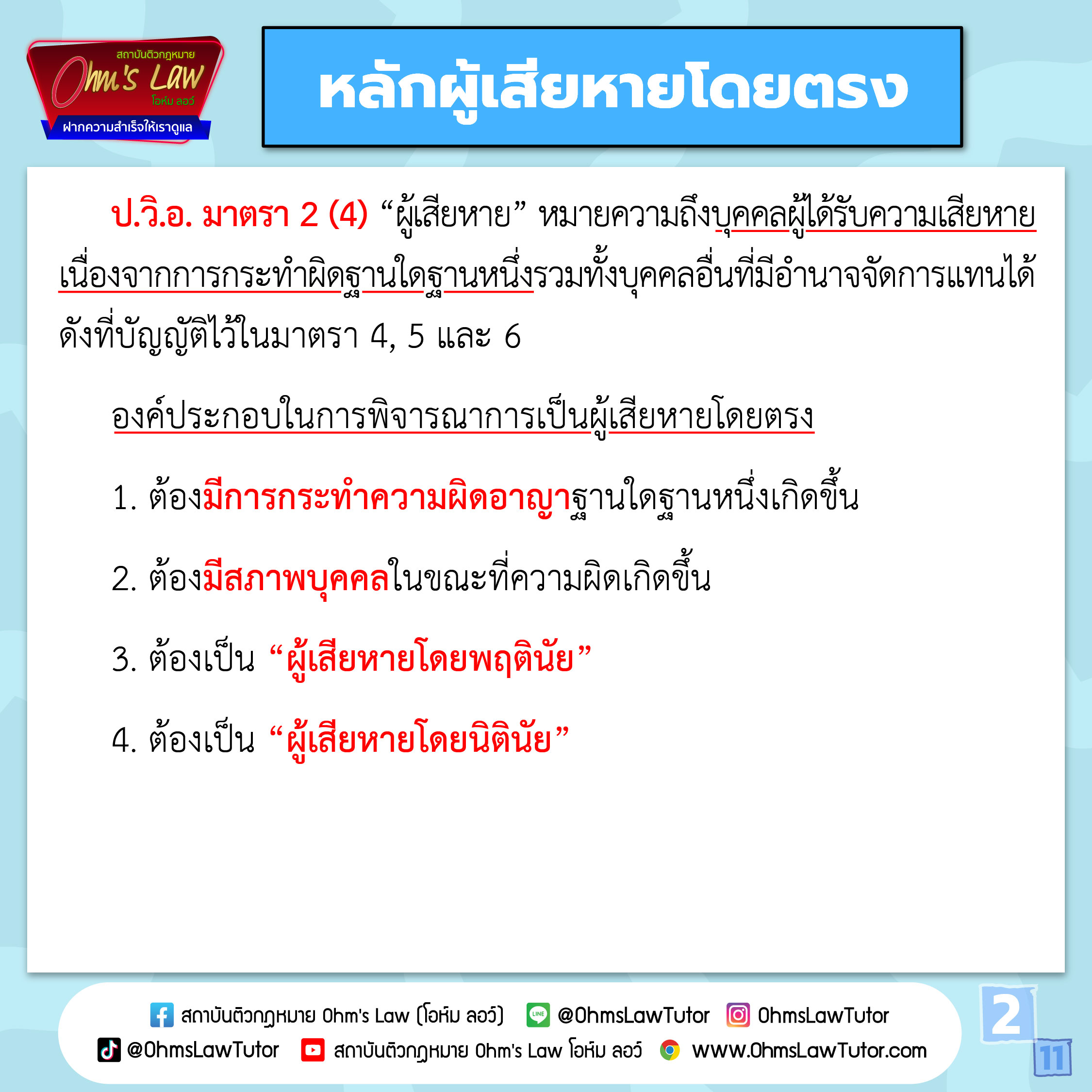blog/1759895062878-beed.jpg