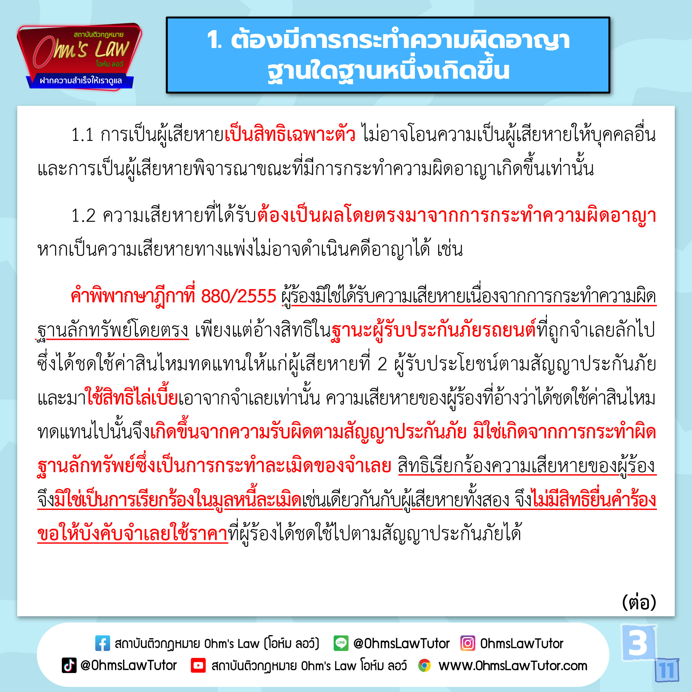 blog/1759895062908-0ehb.jpg