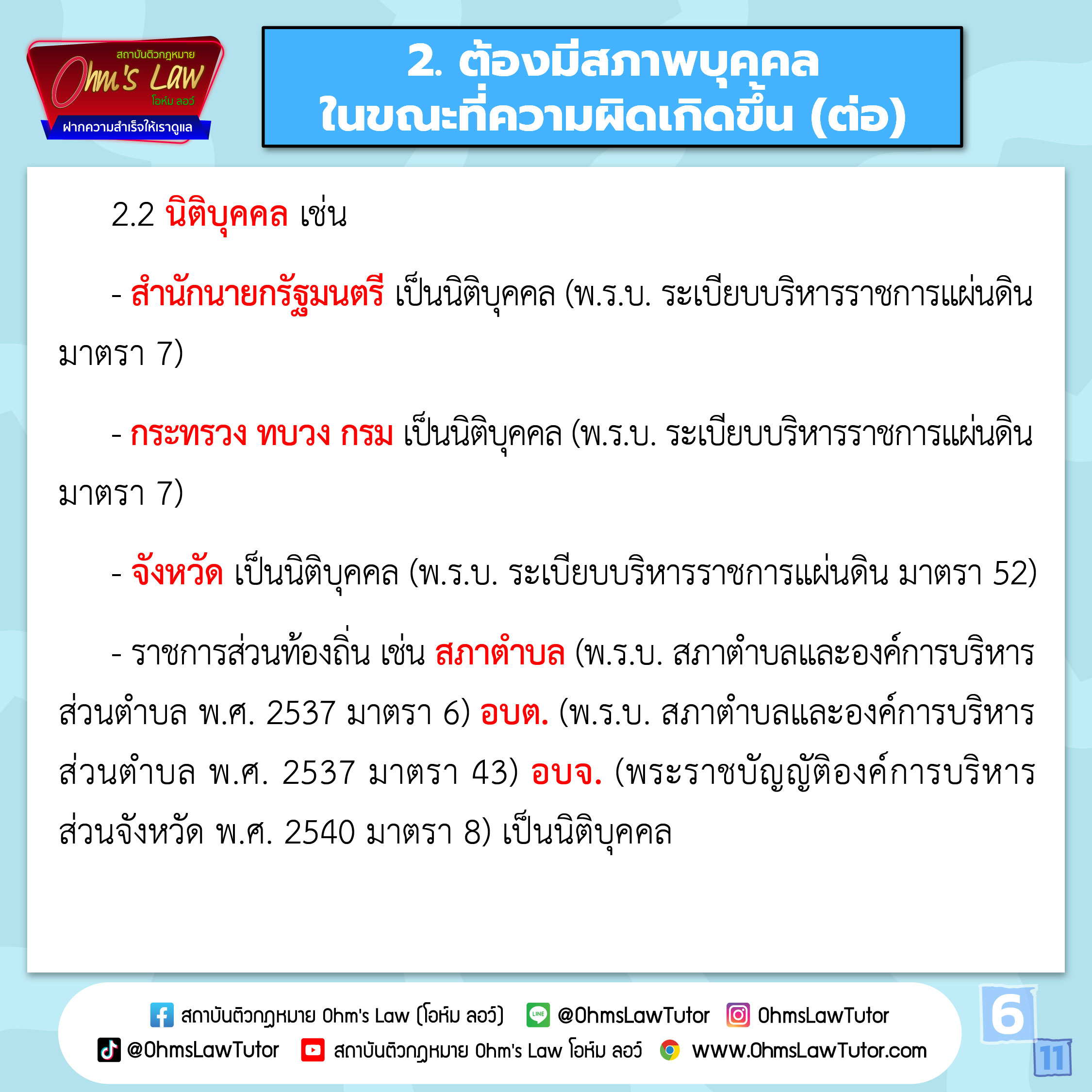 blog/1759895062958-vmv6.jpg