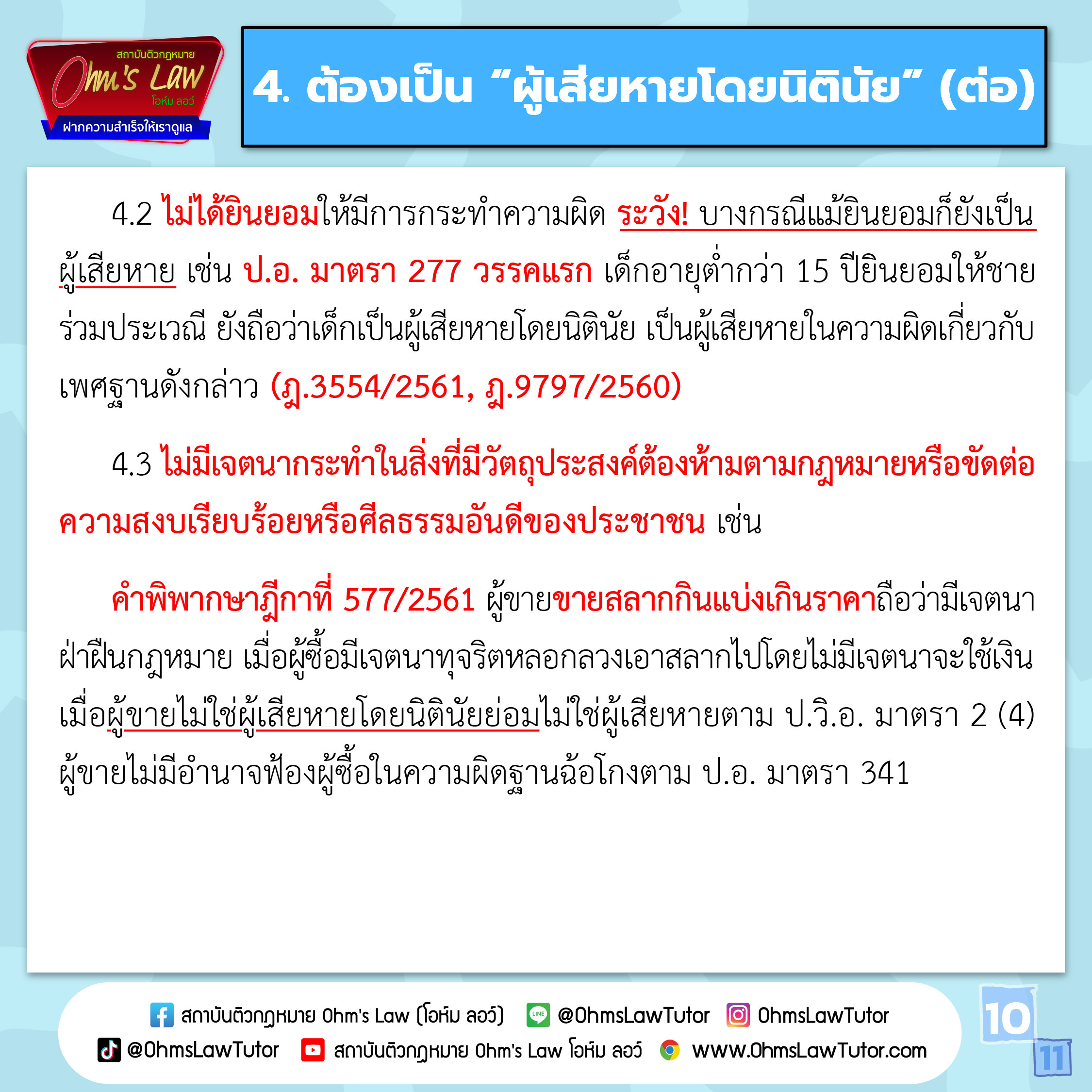 blog/1759895063038-792q.jpg