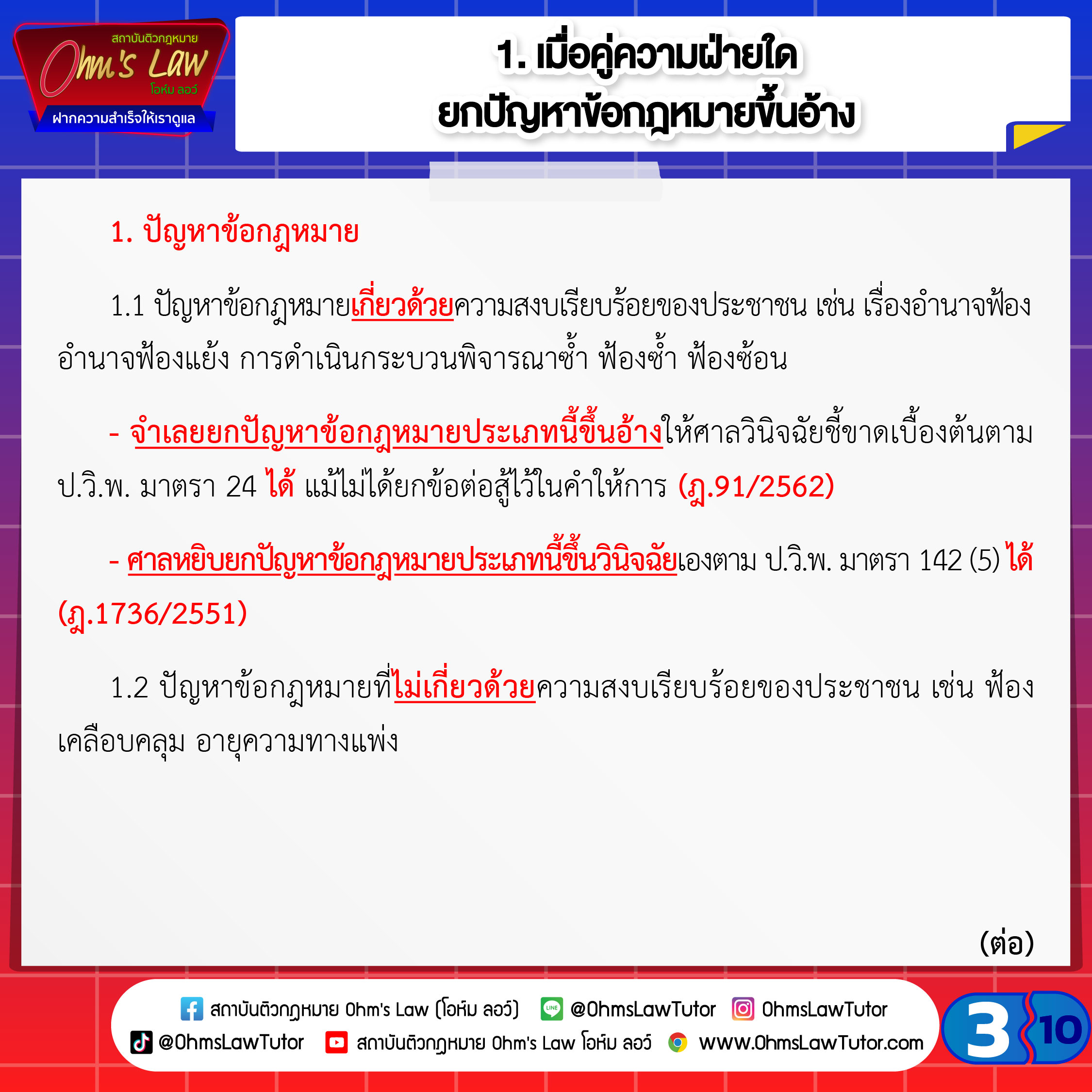 blog/1760325120769-d612.jpg