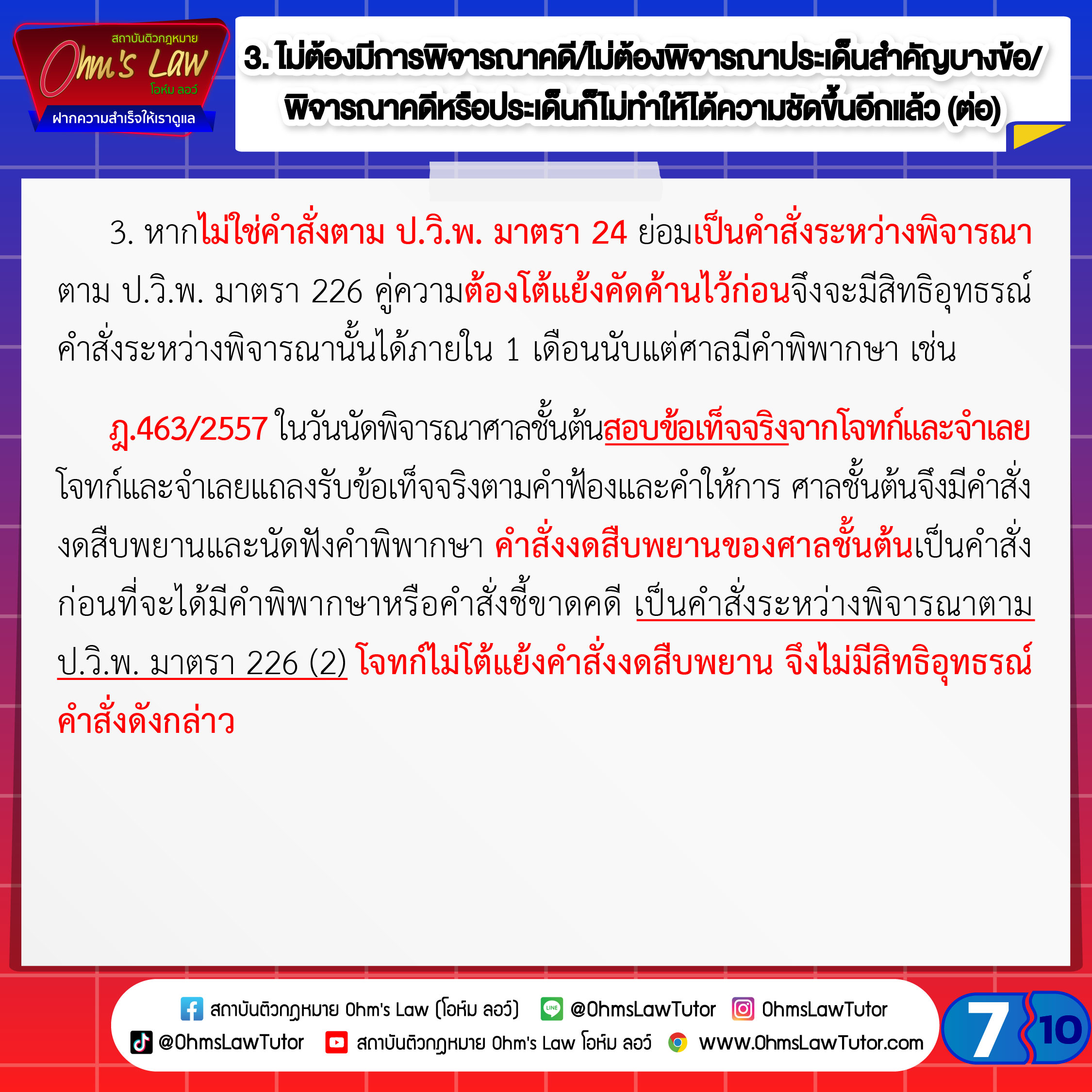 blog/1760325121704-di53.jpg