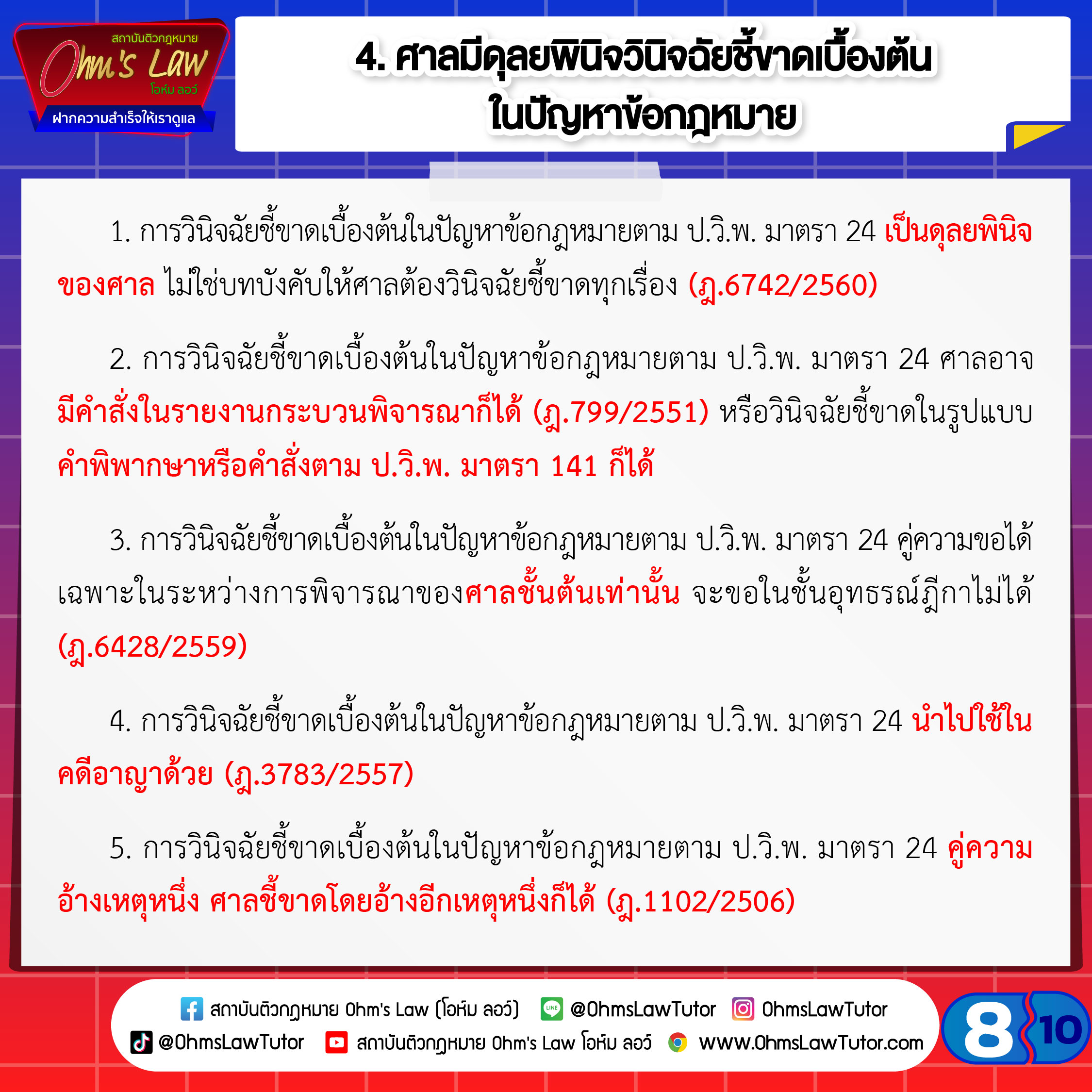 blog/1760325121962-84fa.jpg