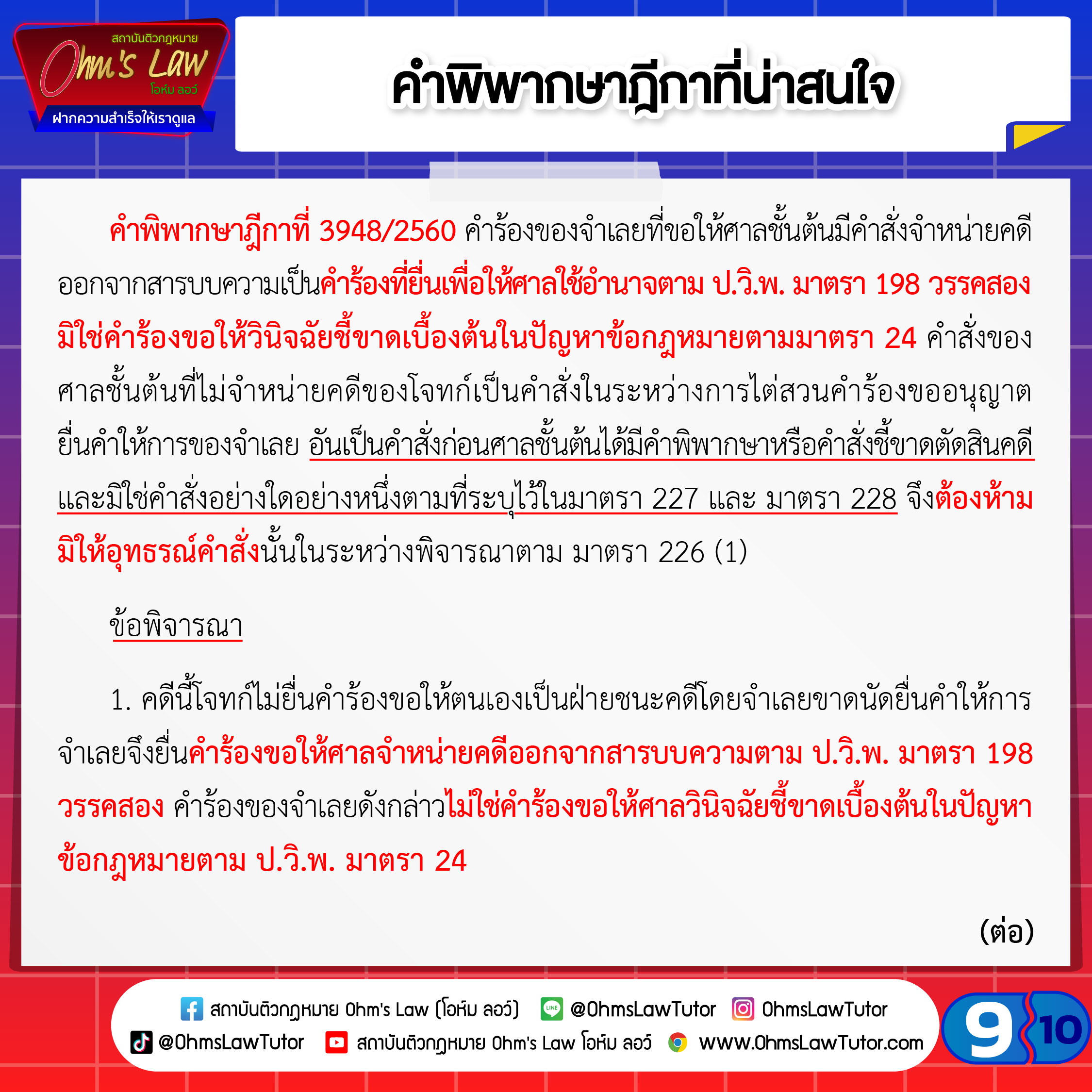 blog/1760325122199-bk54.jpg