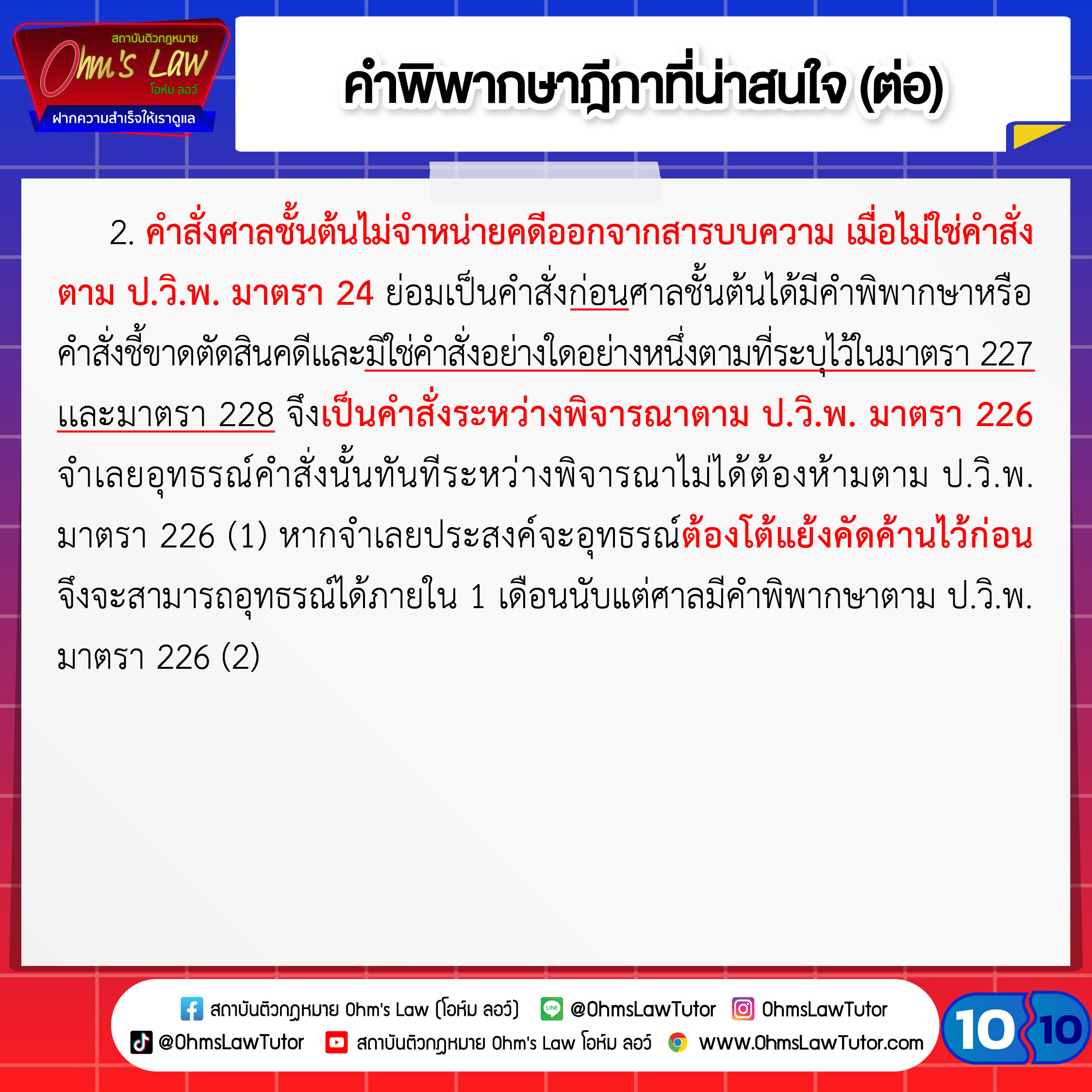 blog/1760325122436-7fh3.jpg