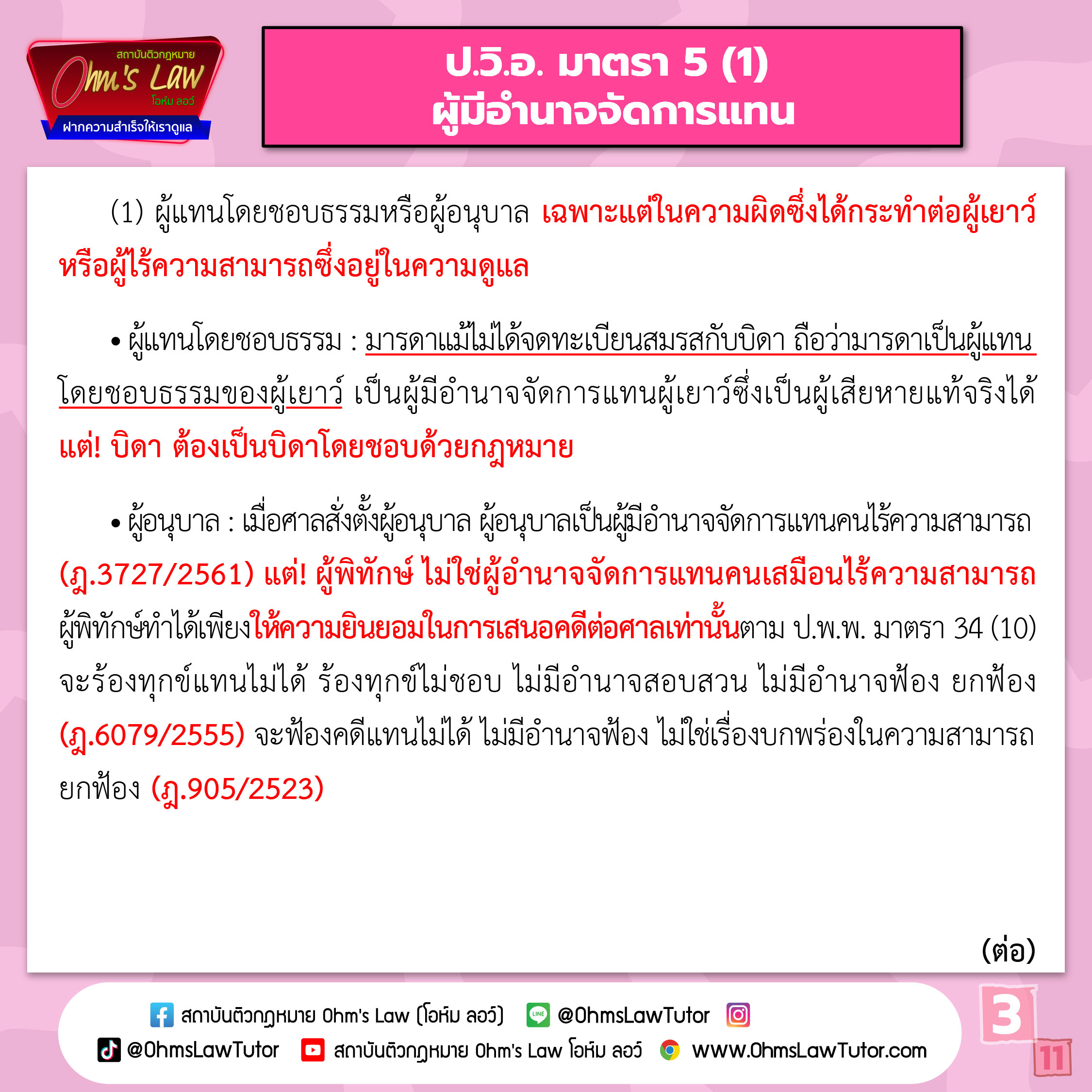 blog/1760515923569-miyx.jpg