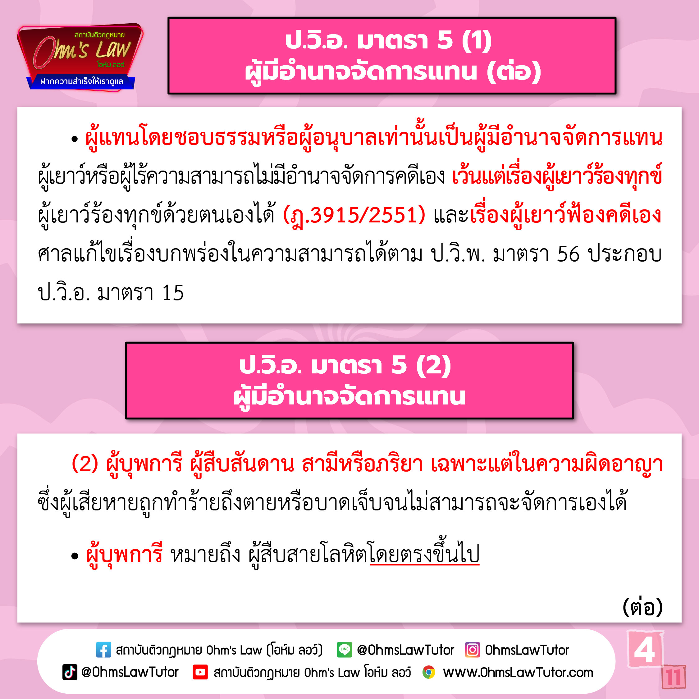 blog/1760515923657-jigs.jpg